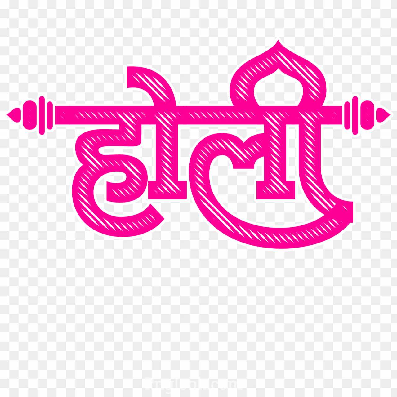Holi editing Hindi text PNG transparent image 