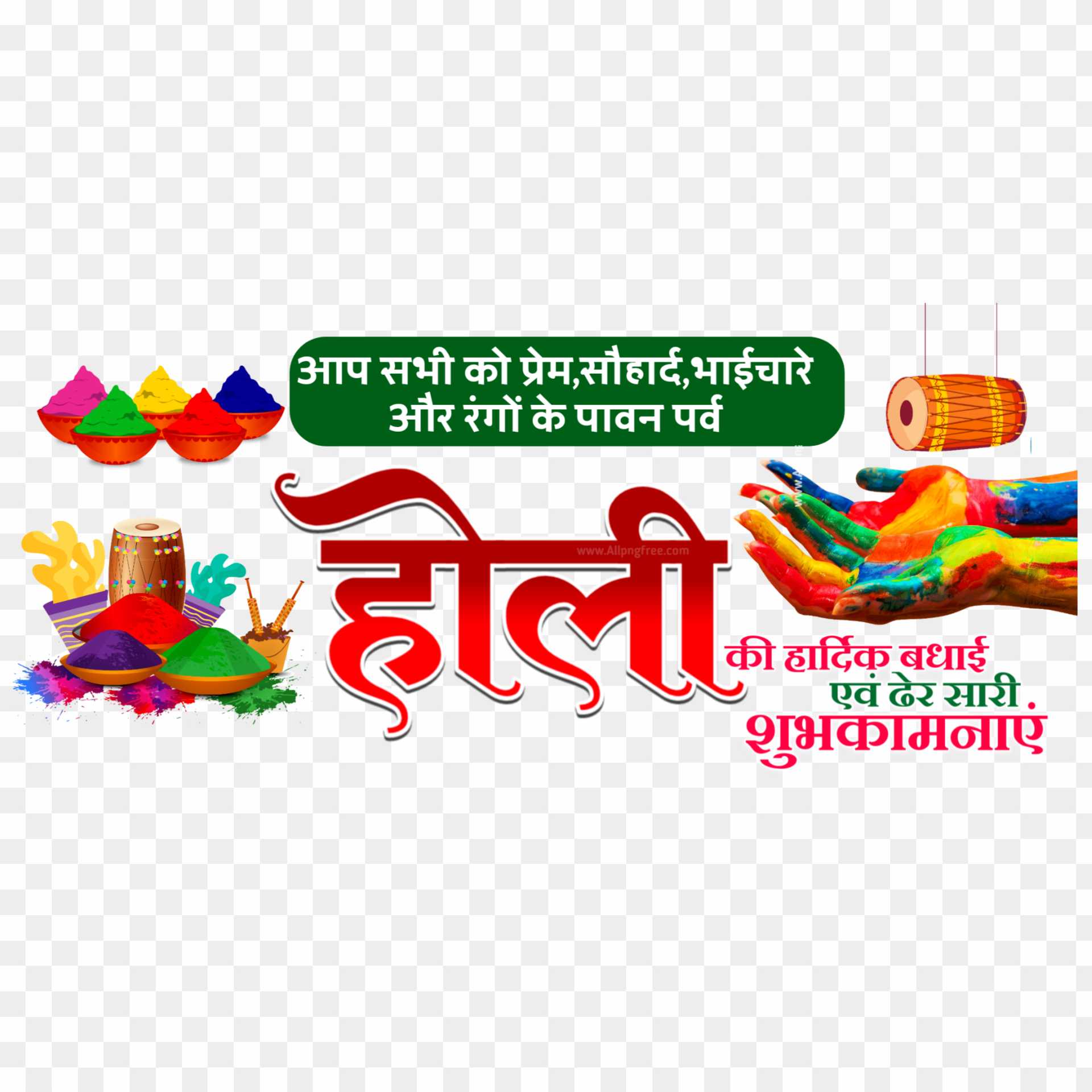 Holi group banner editing PNG download