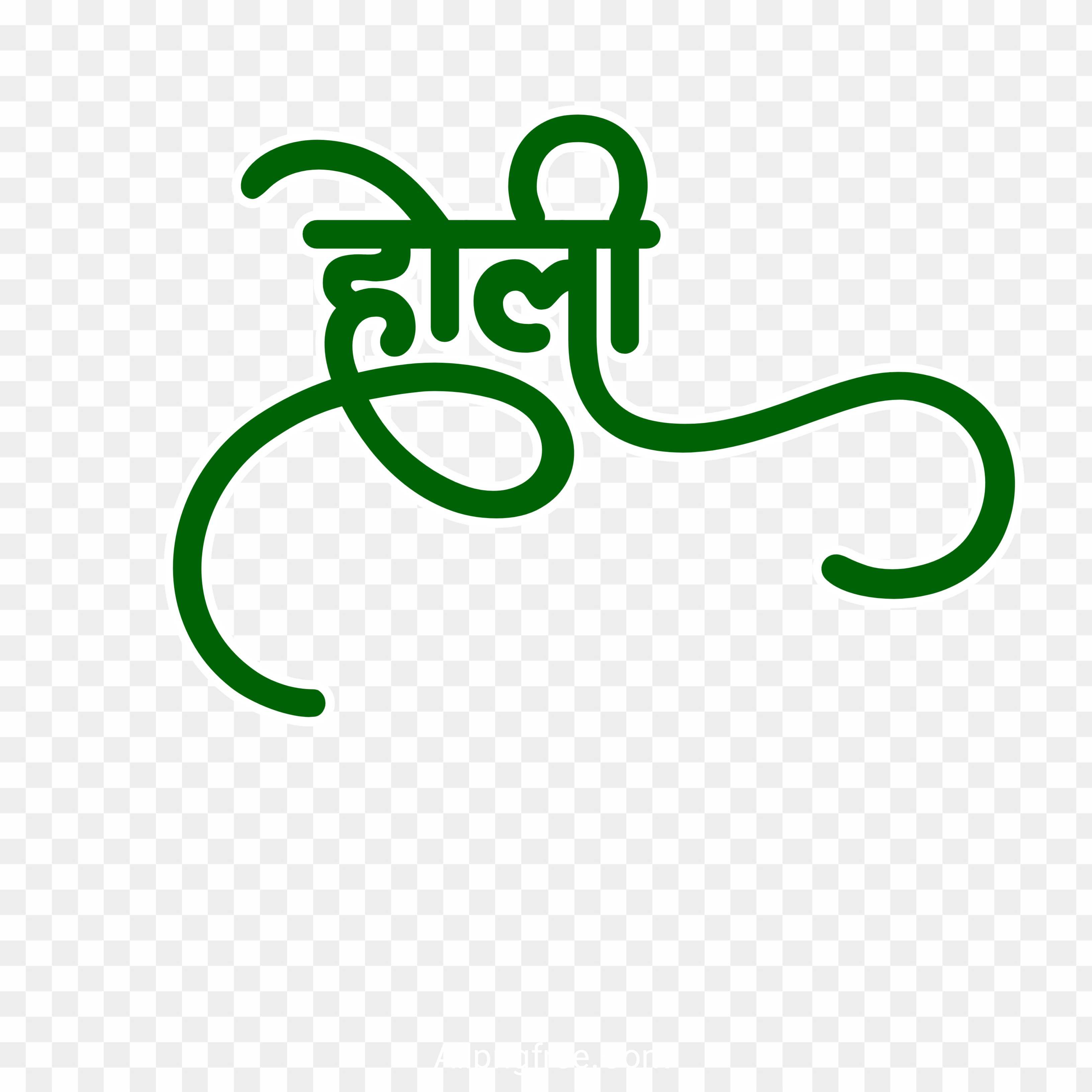 Holi Hindi text PNG images download 
