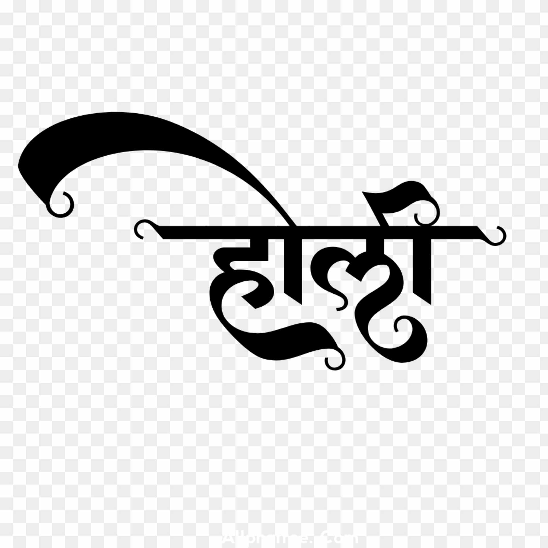 Stylist Holi Hindi text PNG download 