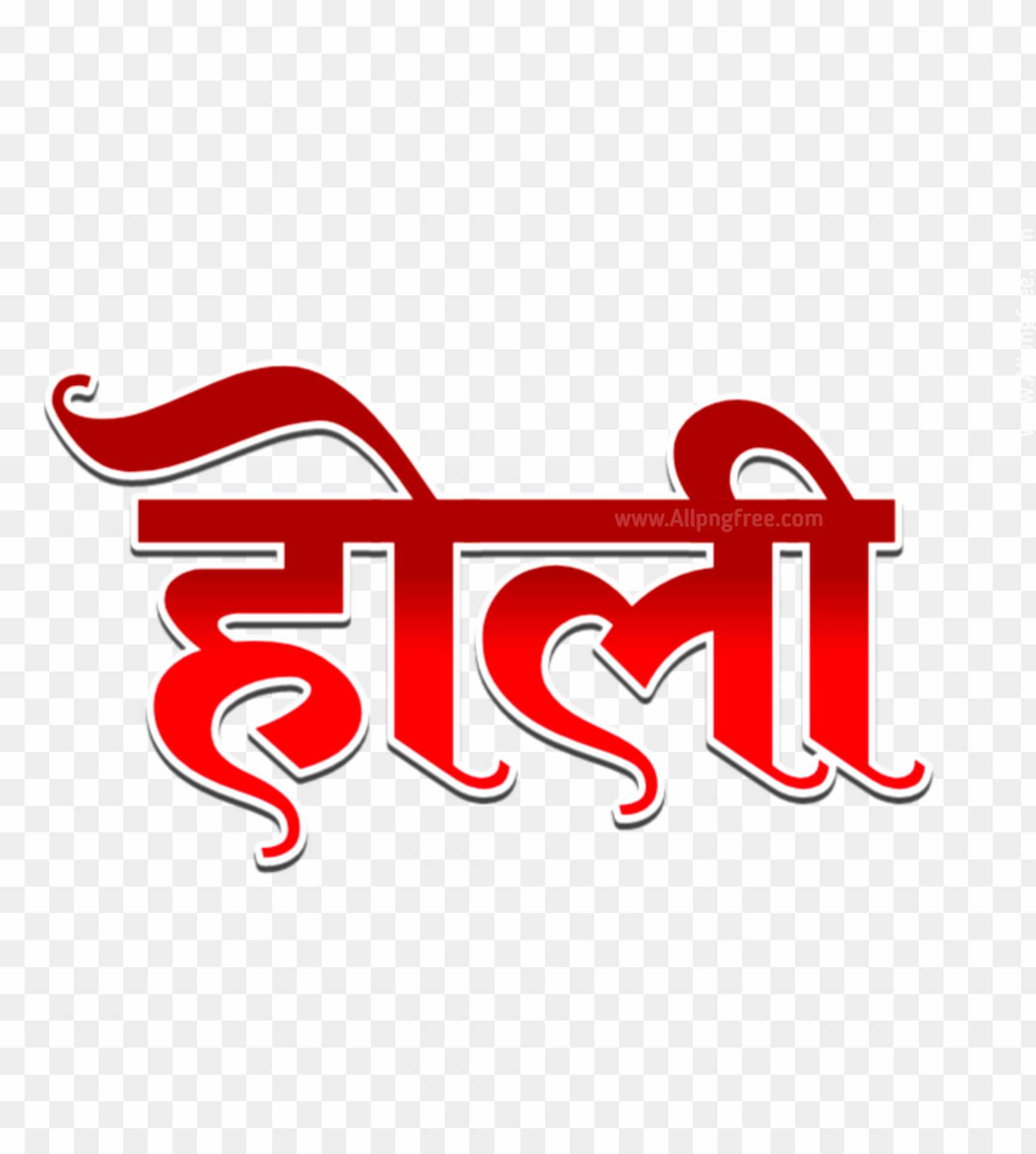 Holi Text Hindi Png