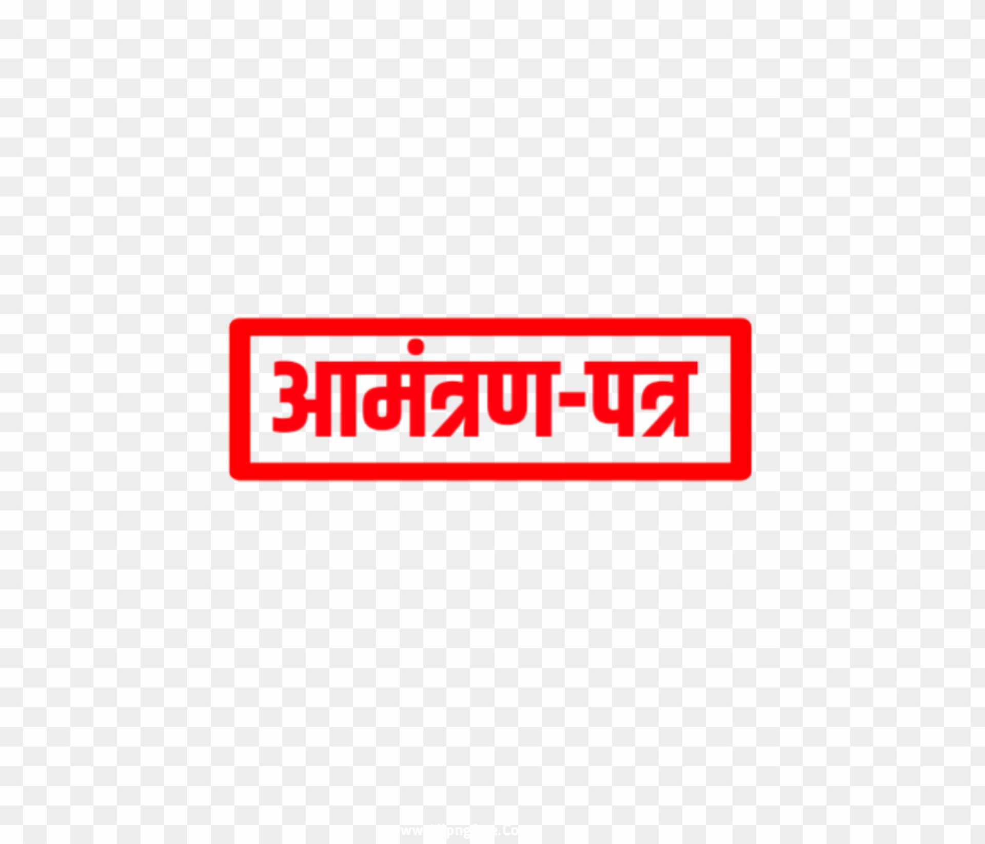 Nimantran Red Color Text, Nimantran, Hindi, Calligraphy PNG and Vector with  Transparent Background for Free Download