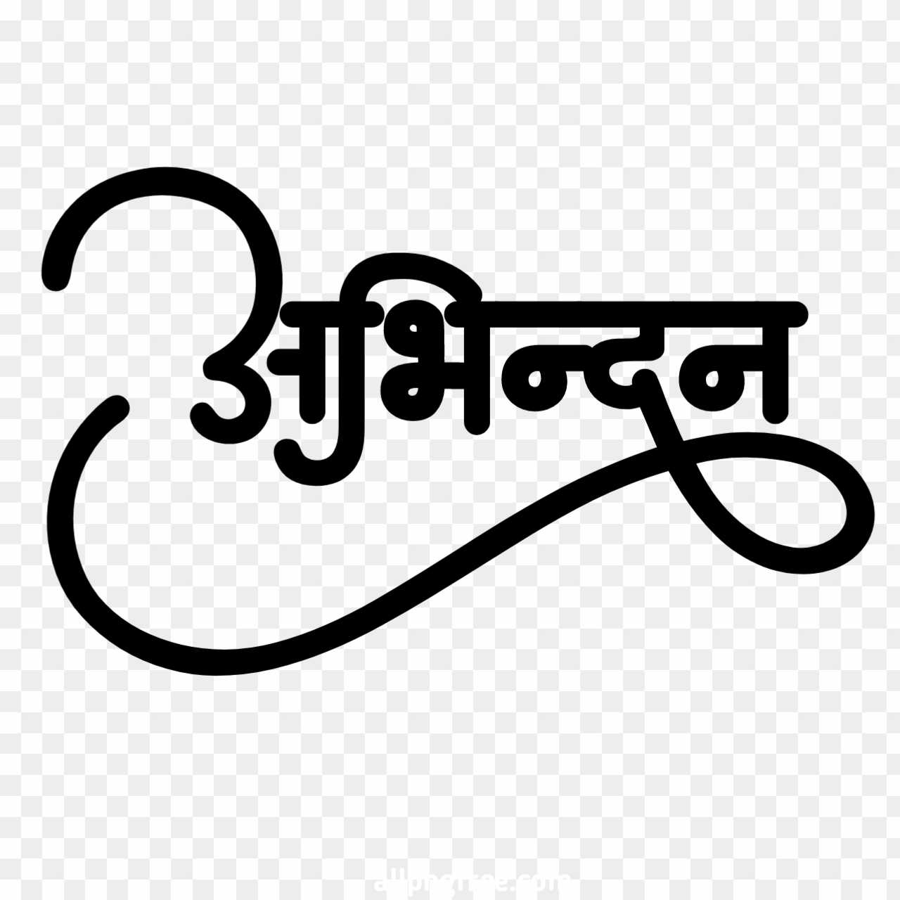 Abhinandan calligraphy hindi text PNG download 