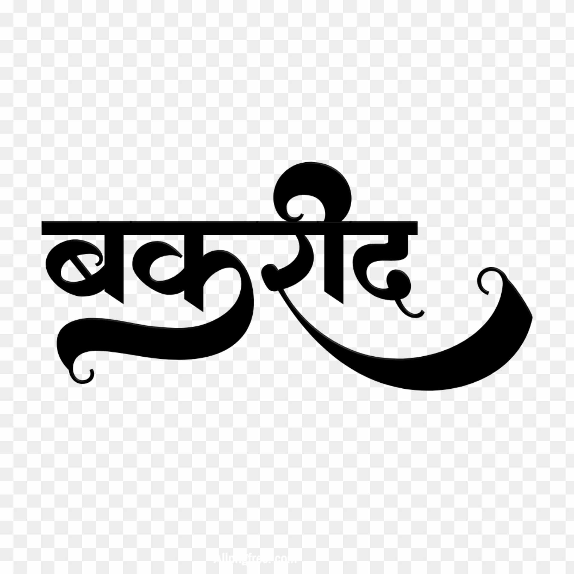 Hindi Meaning Across