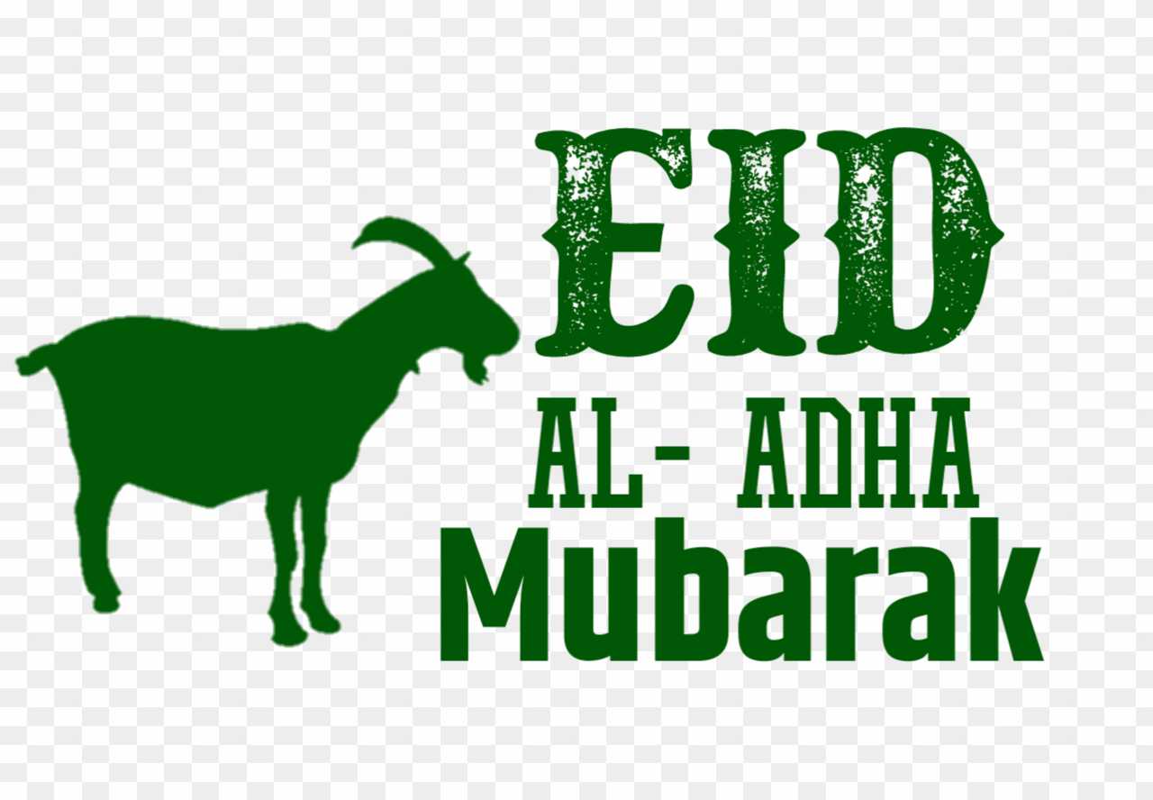 Bakrid Mubarak png images download, Eid Al Adha Mubarak images 