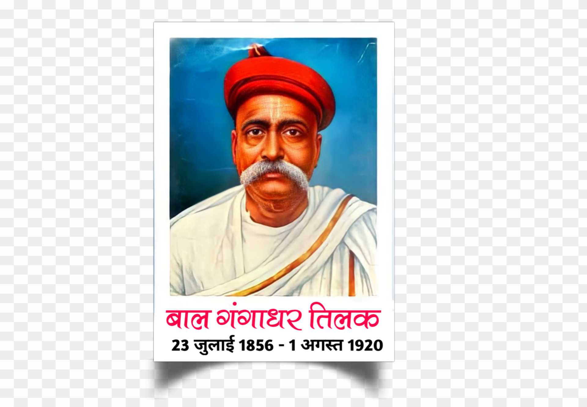 Bal Gangadhar Tilak photo png transparent image download 