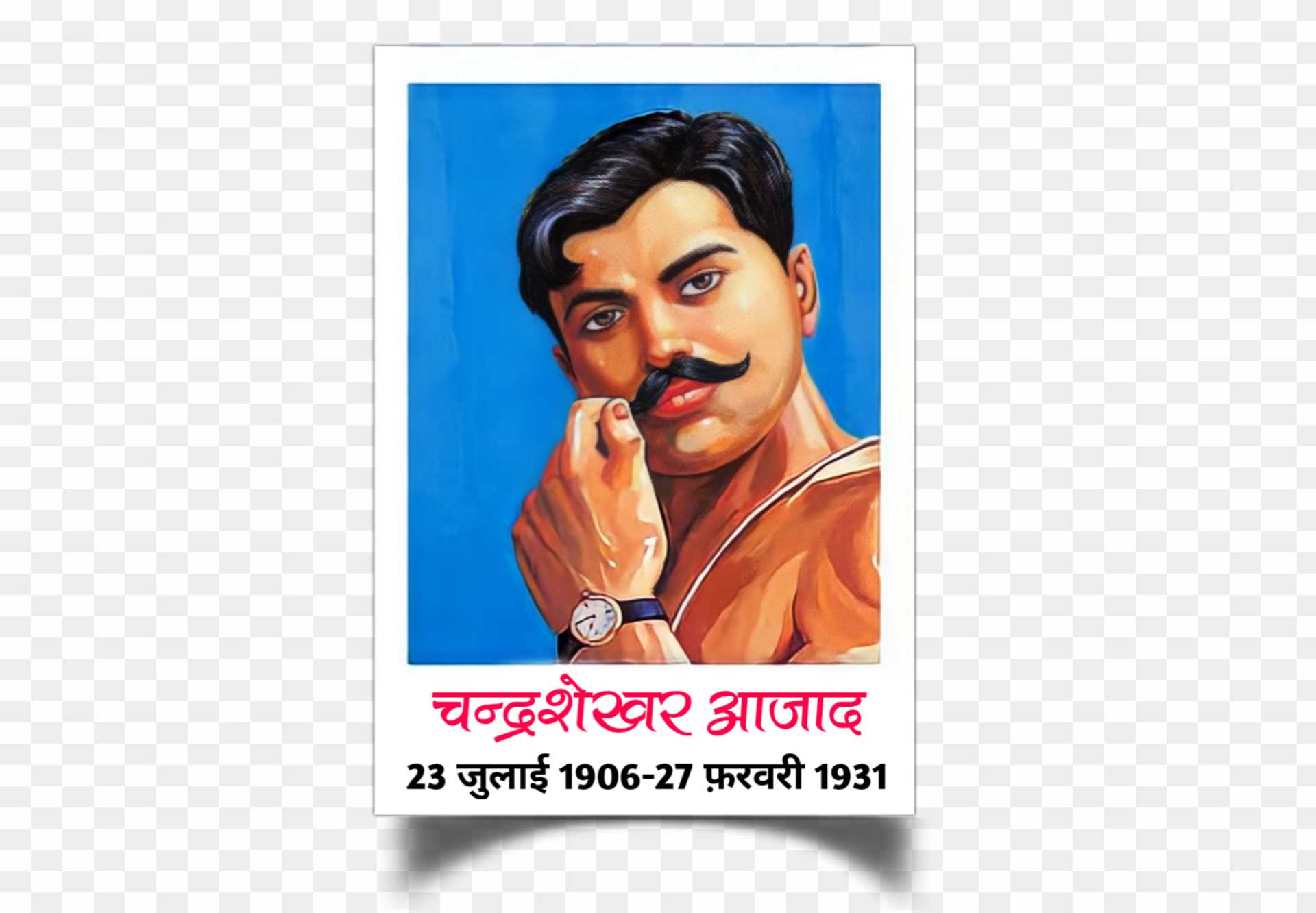 Chandra Shekhar Azad Jayanti 2020 Images & HD Wallpapers for Free Download  Online: WhatsApp Messages And Facebook Photos to Share on Legendary Freedom  Fighter's 114th Birth Anniversary | 🙏🏻 LatestLY