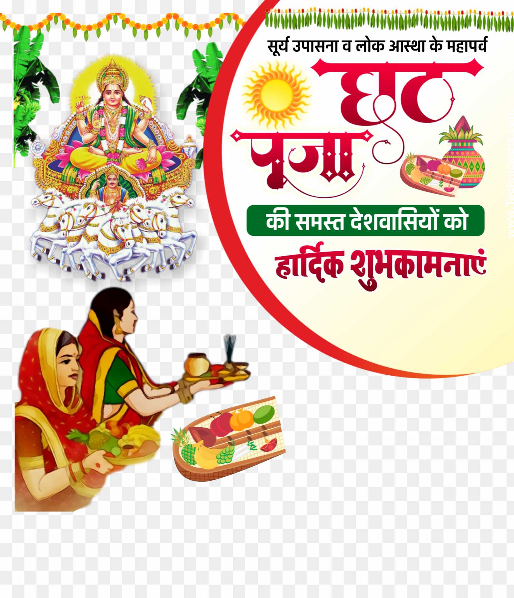 Chhath Puja 2023 wishes in Hindi messages quotes images whatsapp status  chhathi maiya ki shubhkamnaye - Astrology in Hindi - Chhath Puja 2023  wishes: लोक आस्था के महापर्व छठ में अस्ताचलगामी सूर्य