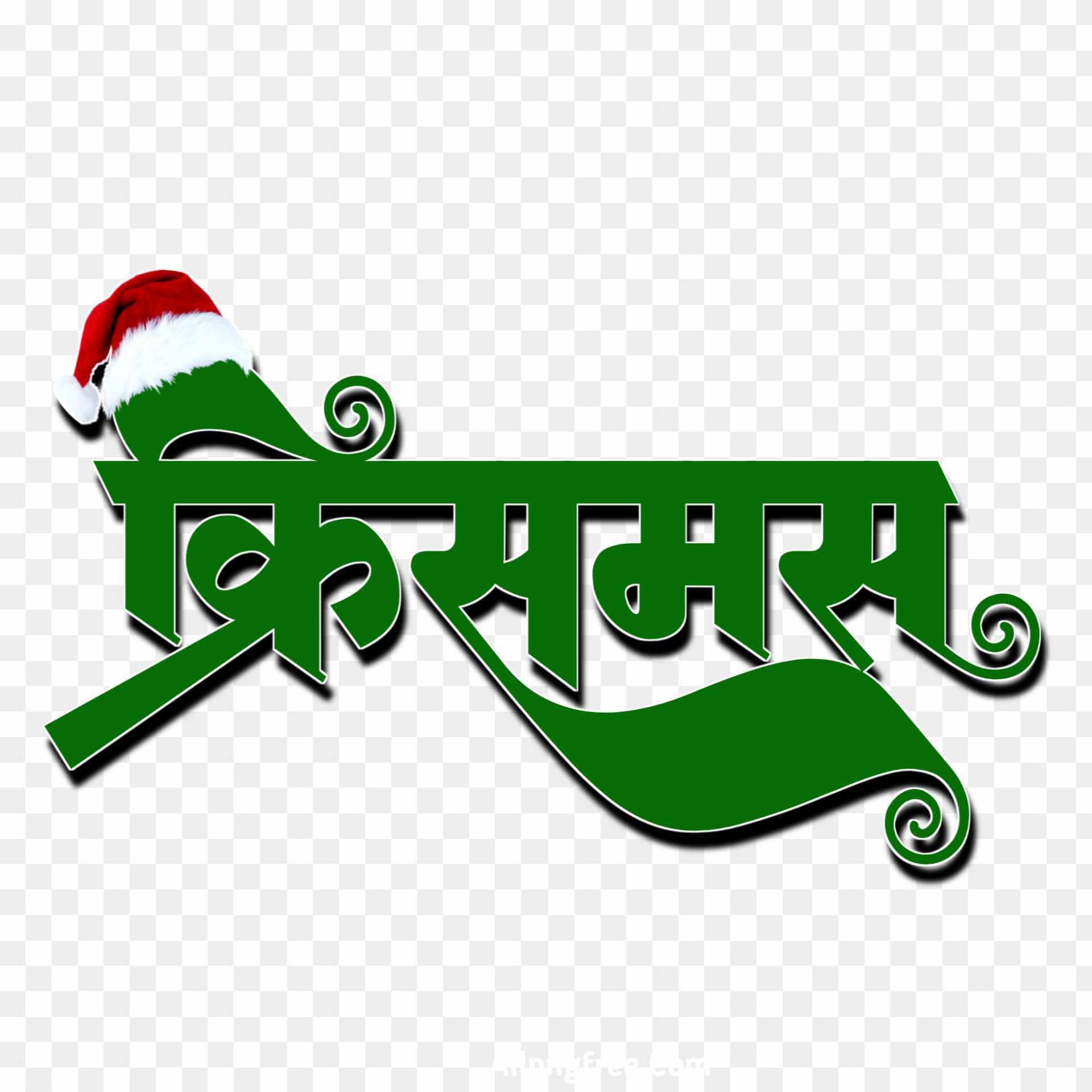 Christmas in Hindi text PNG transparent image 