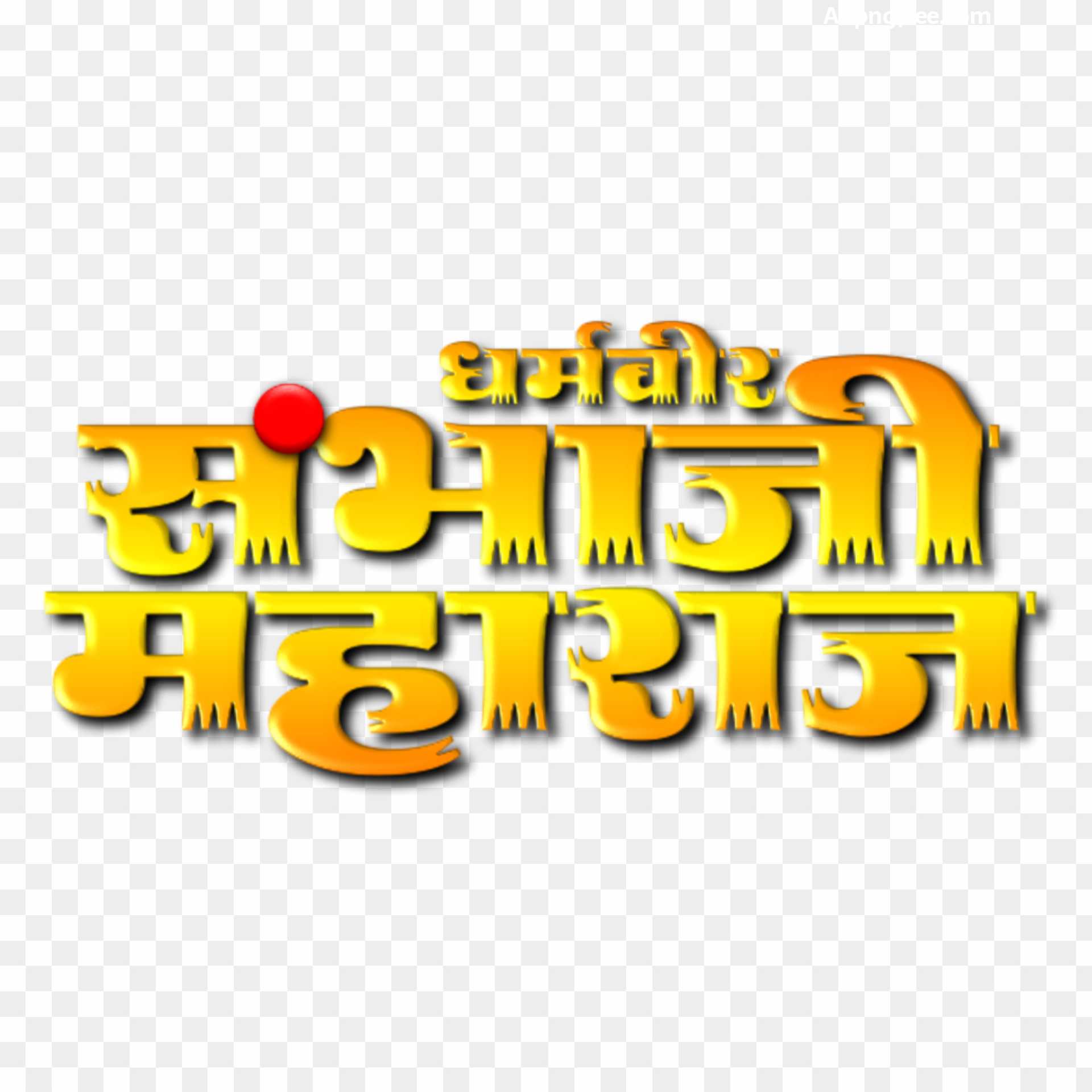 Dharmveer Sambhaji Maharaj png images download 