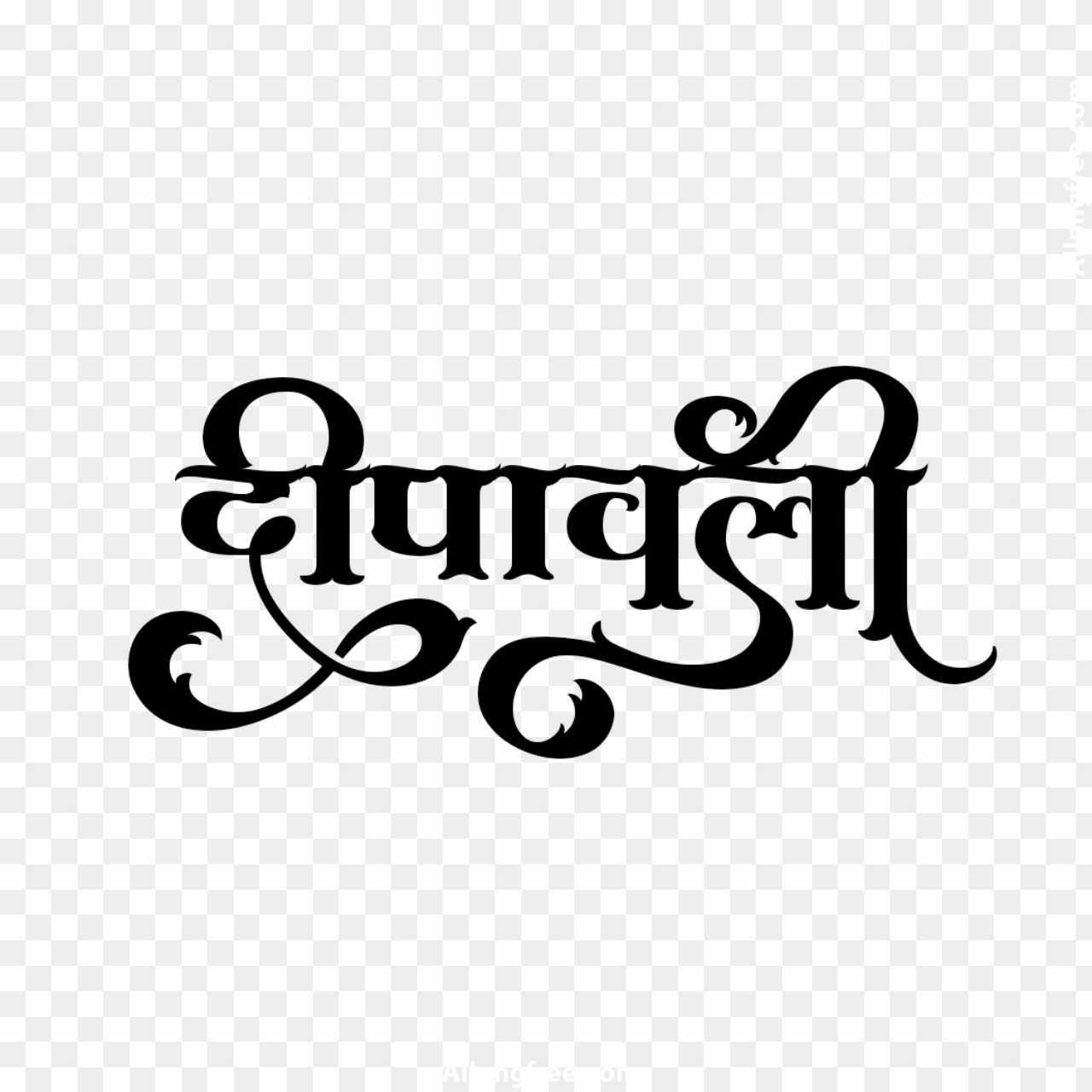 Dipawali Hindi calligraphy text PNG transparent image 