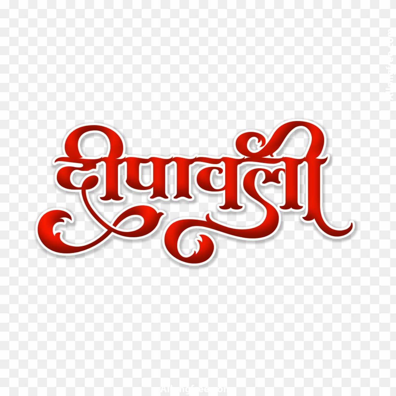 Dipawali Hindi stylish PNG images download 