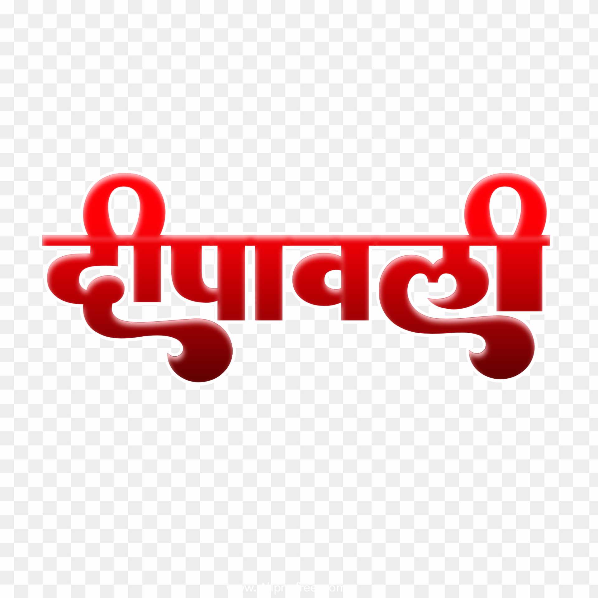 Dipawali hindi text PNG