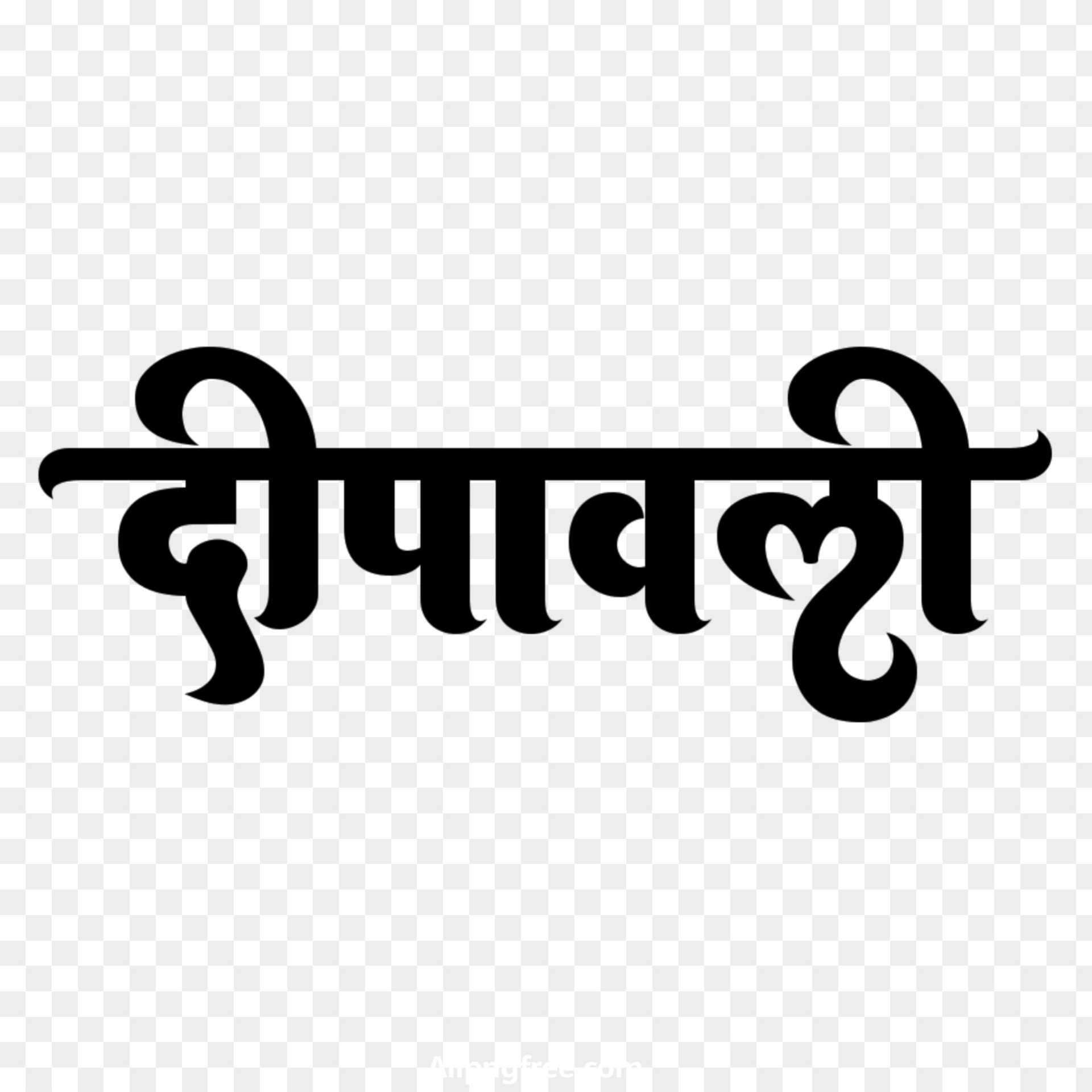 Dipawali hindi text png transparent image download 