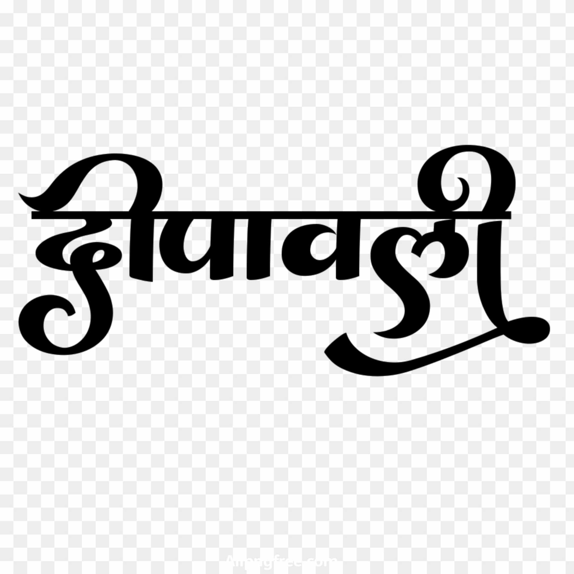 Dipawali stylish hindi png images 