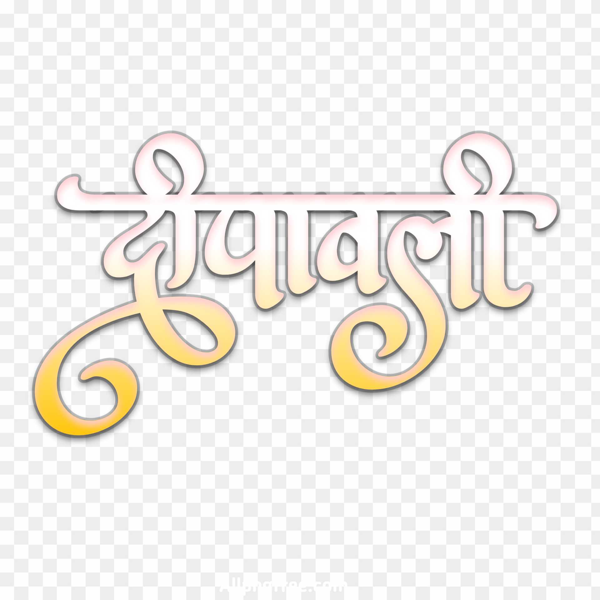 Diwali hindi png transparent image 