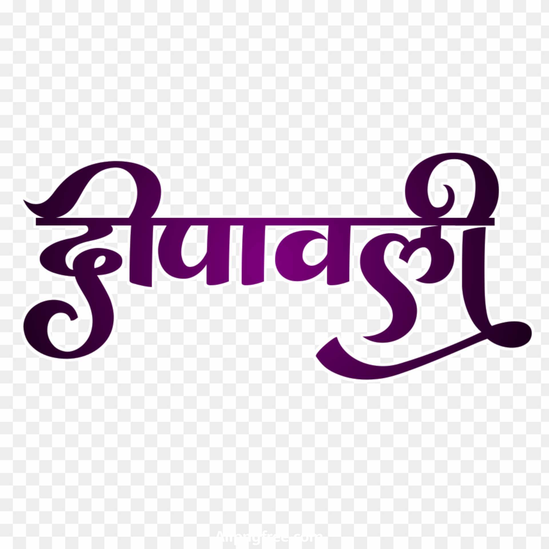 Diwali hindi text PNG download 