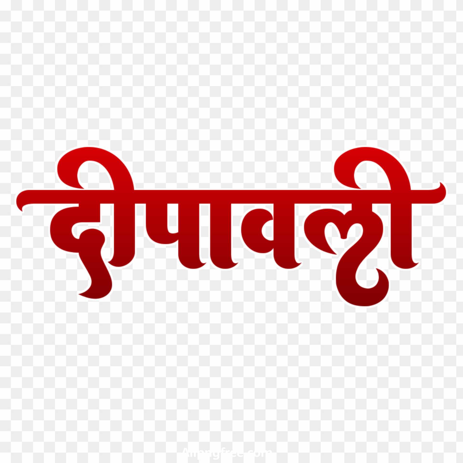 Diwali Hindi text PNG images in hindi download 