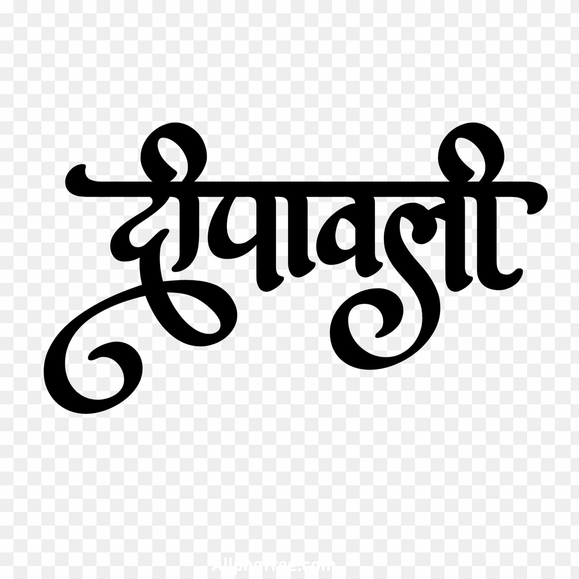 Diwali hindi text PNG transparent image 