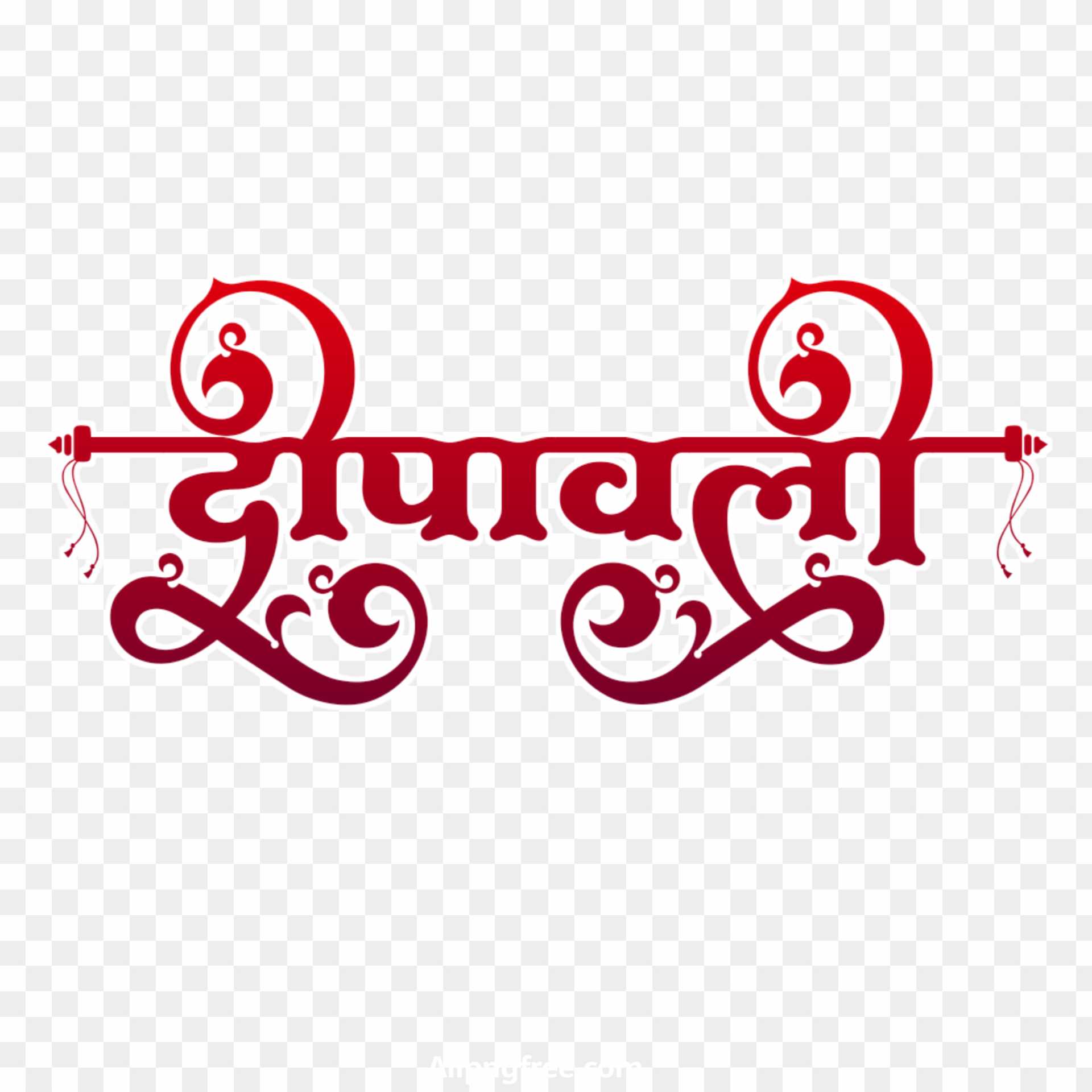 Diwali stylish text png in hindi images download 