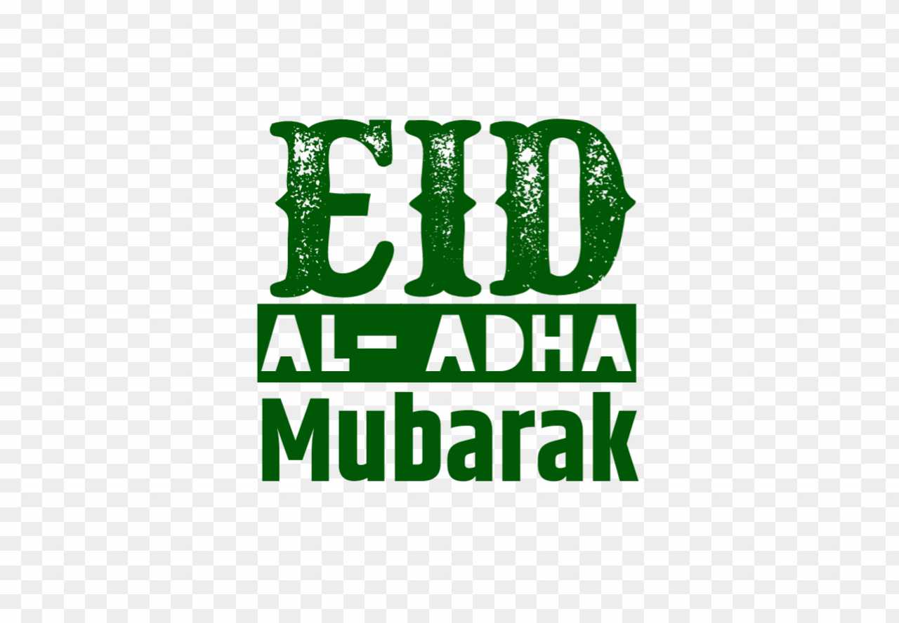 Eid Al Adha Mubarak text PNG images 
