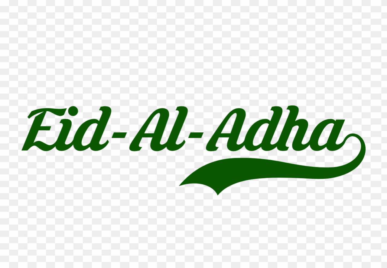 Eid al Adha text png images 