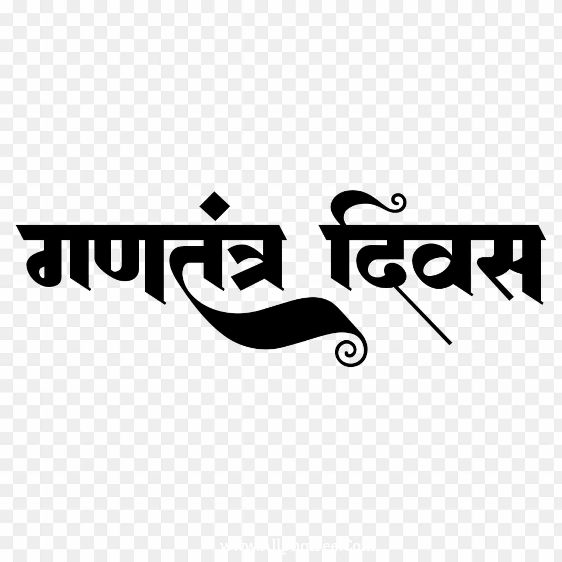 Ganatantra Divas Hindi font text PNG download