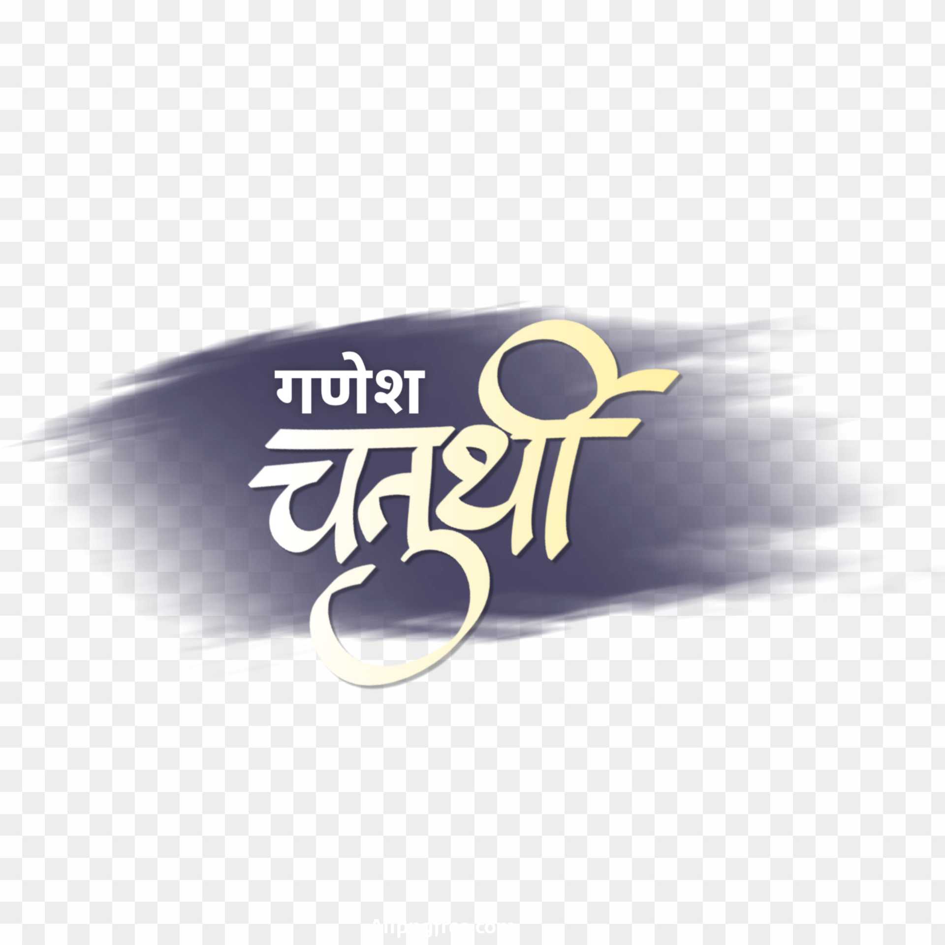 Ganesh chaturthi PNG transparent image 