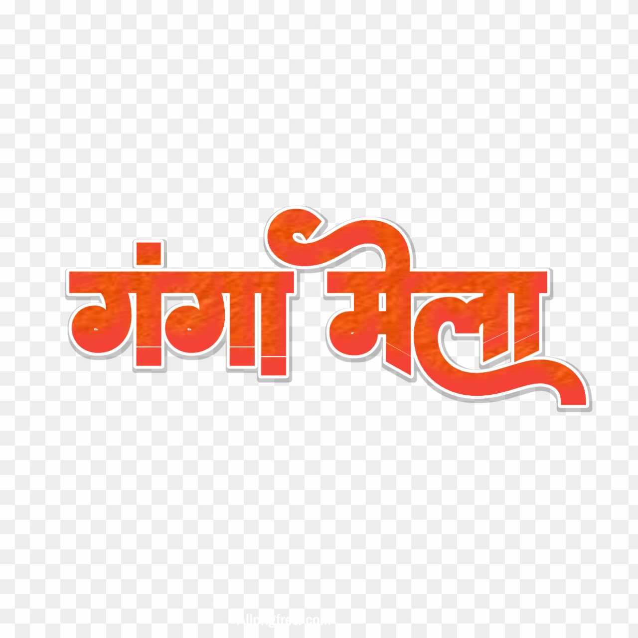 Ganga Mela Hindi text image download 