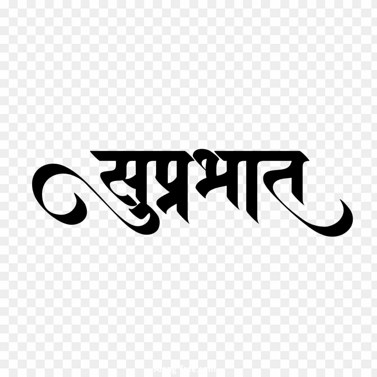 Good morning in Hindi suprabhat text PNG images