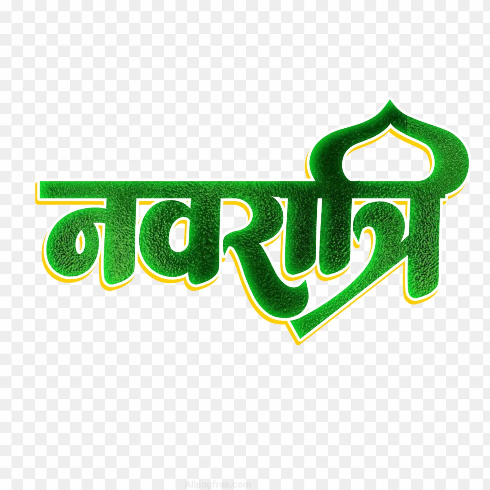 Green Navratri Calligraphy PNG | Free Transparent Text Download