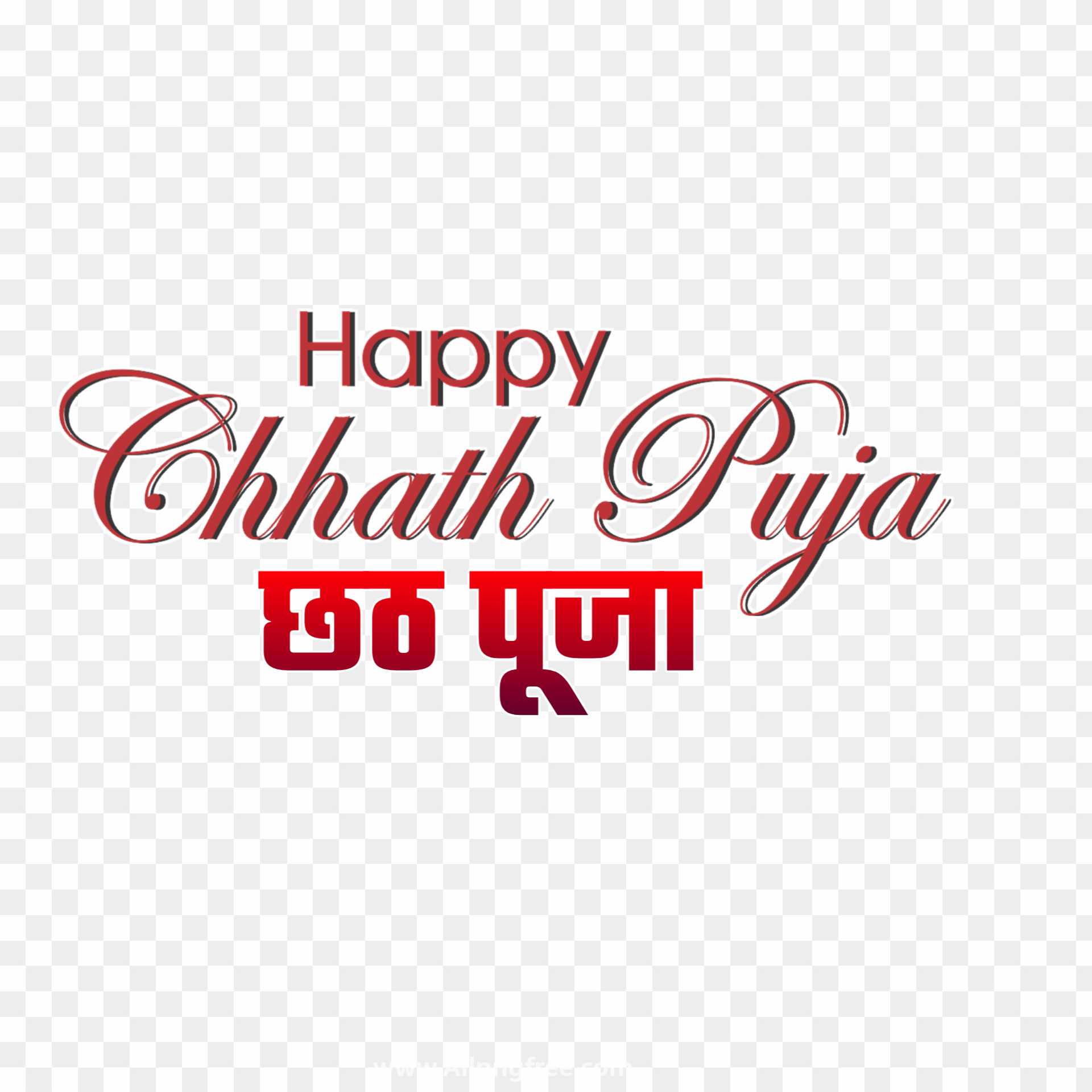 Happy chhath Puja png transparent image 