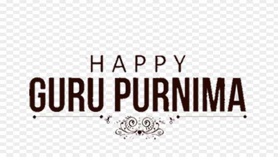 Happy Guru Purnima text png images download 