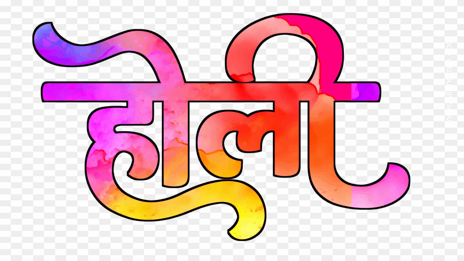 Happy holi text in hindi png