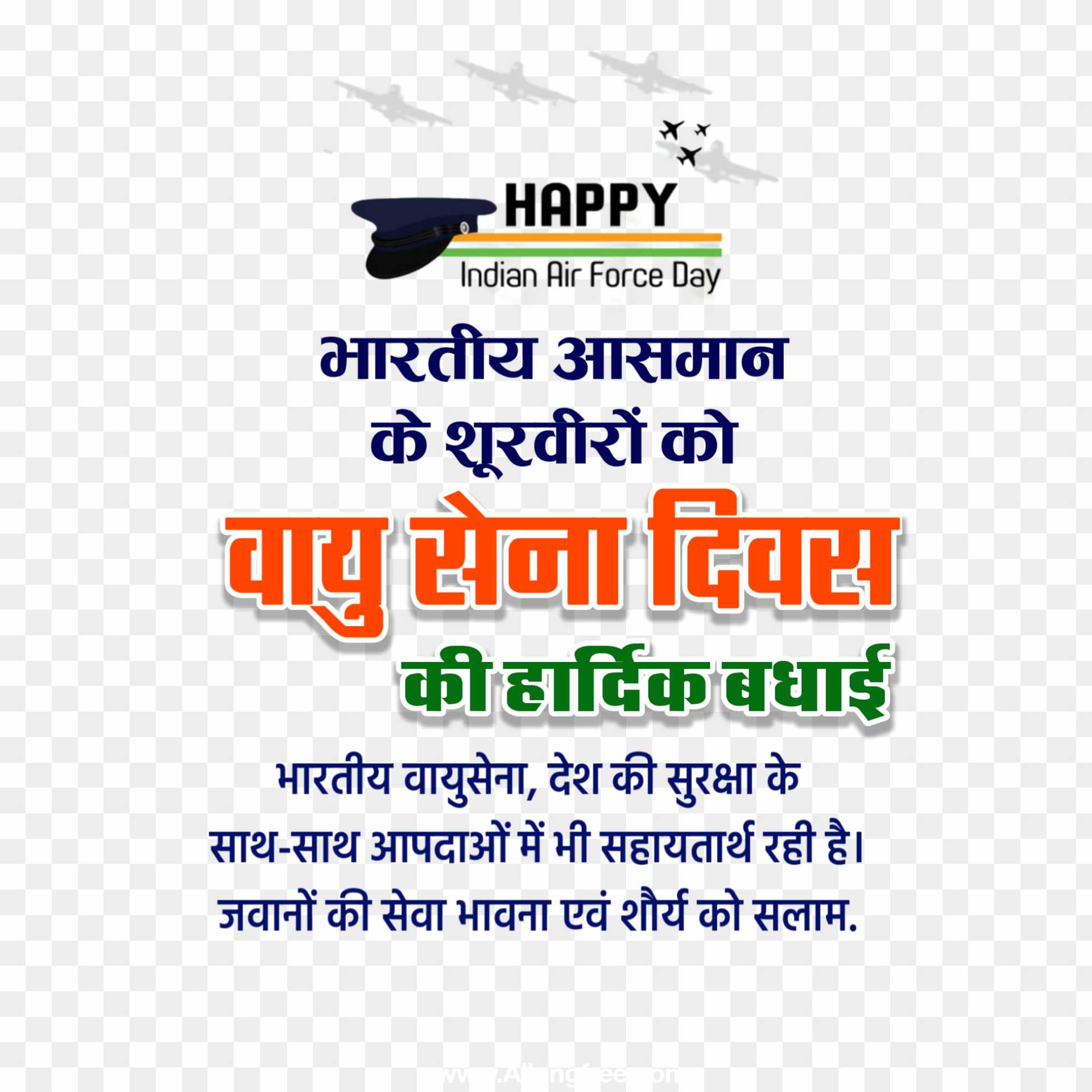 Happy Indian Air force Day png Transparent image 