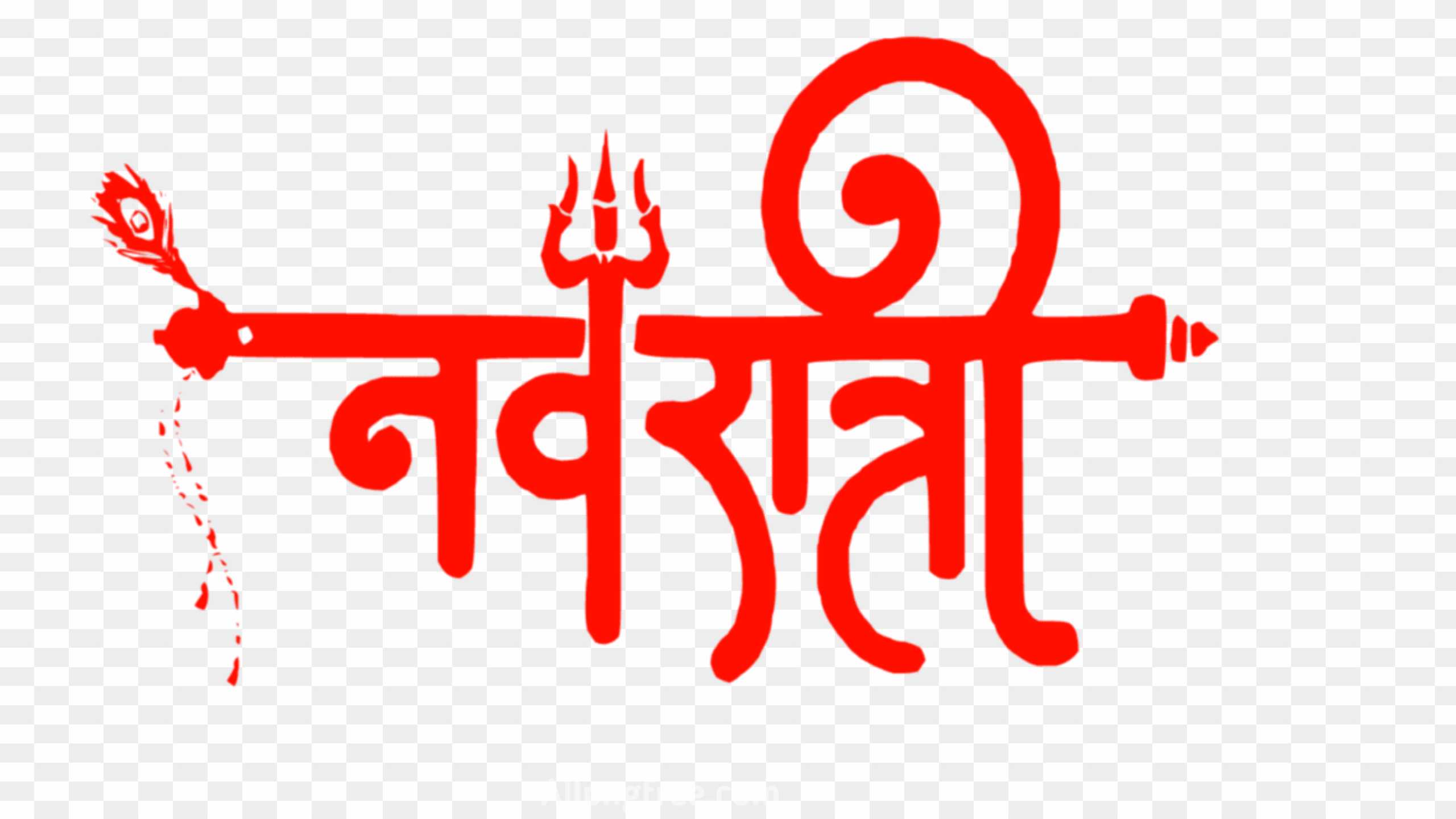 Happy Navratri Hindi text PNG