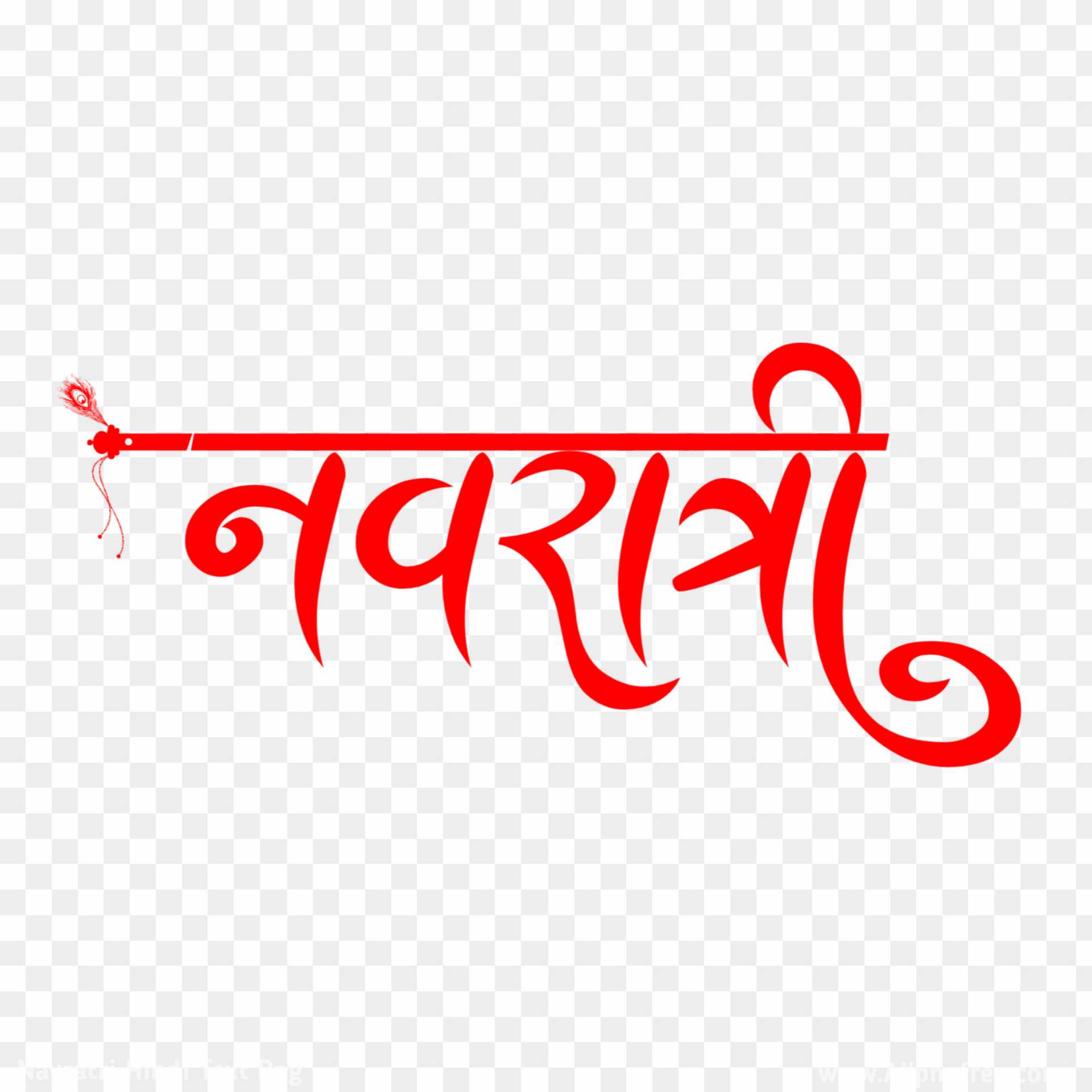 Happy navratri text PNG images in hindi 