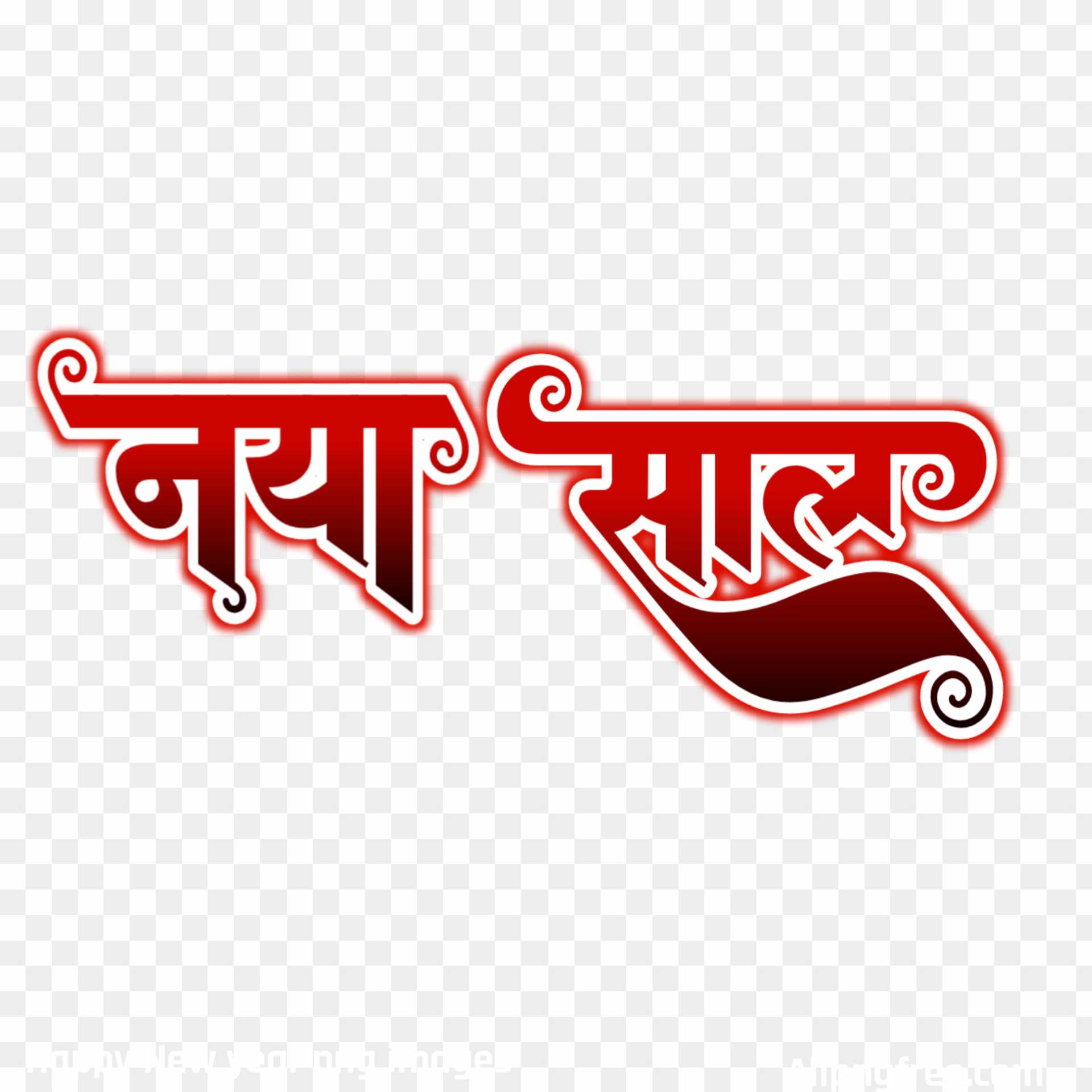 Happy New year Hindi naya sal text PNG images 