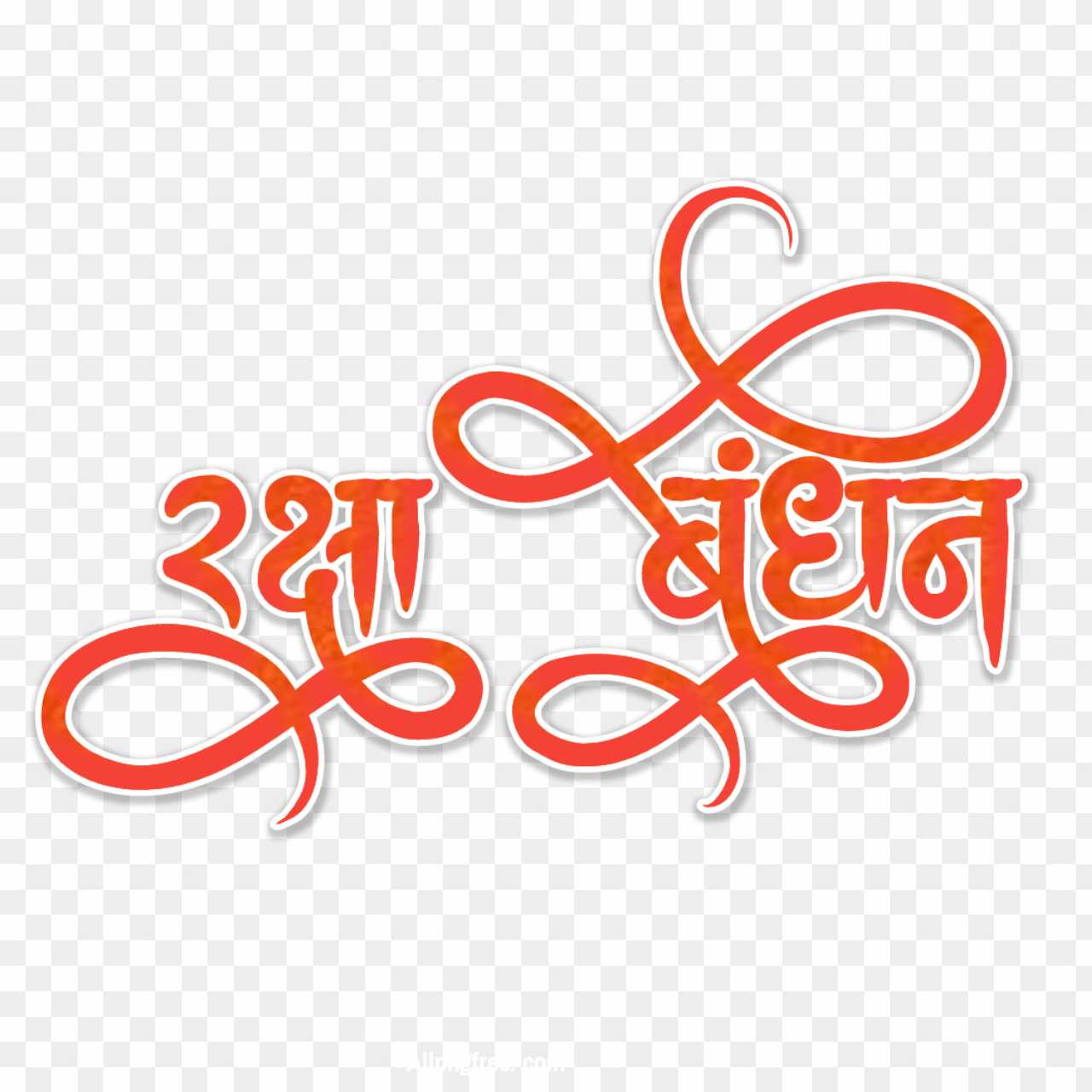 Happy Raksha Bandhan PNG download