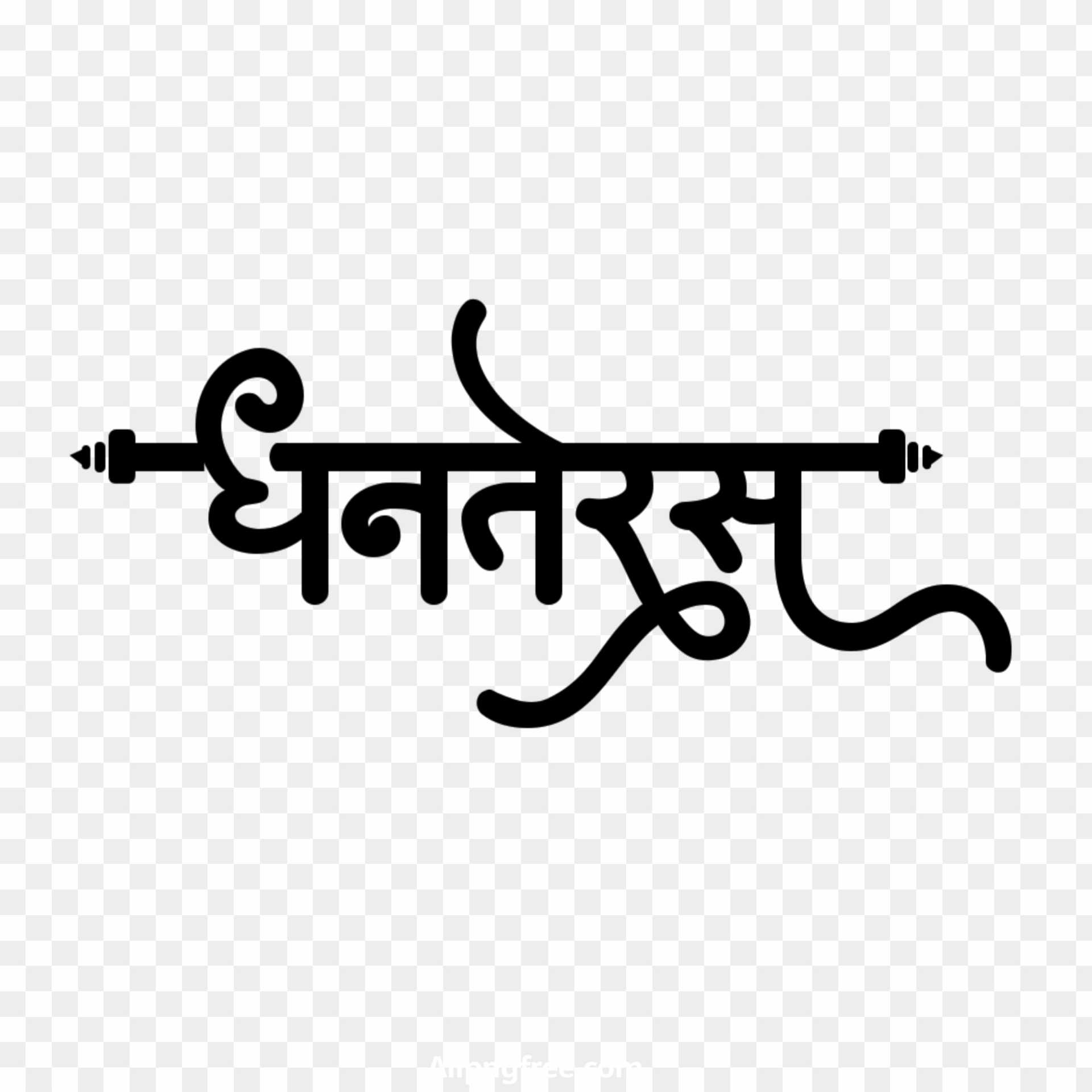 Hindi Dhanteras text PNG download 