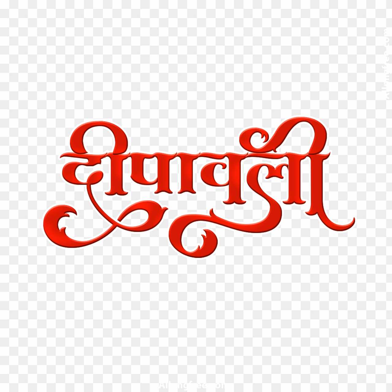 Hindi stylish Diwali text images download 