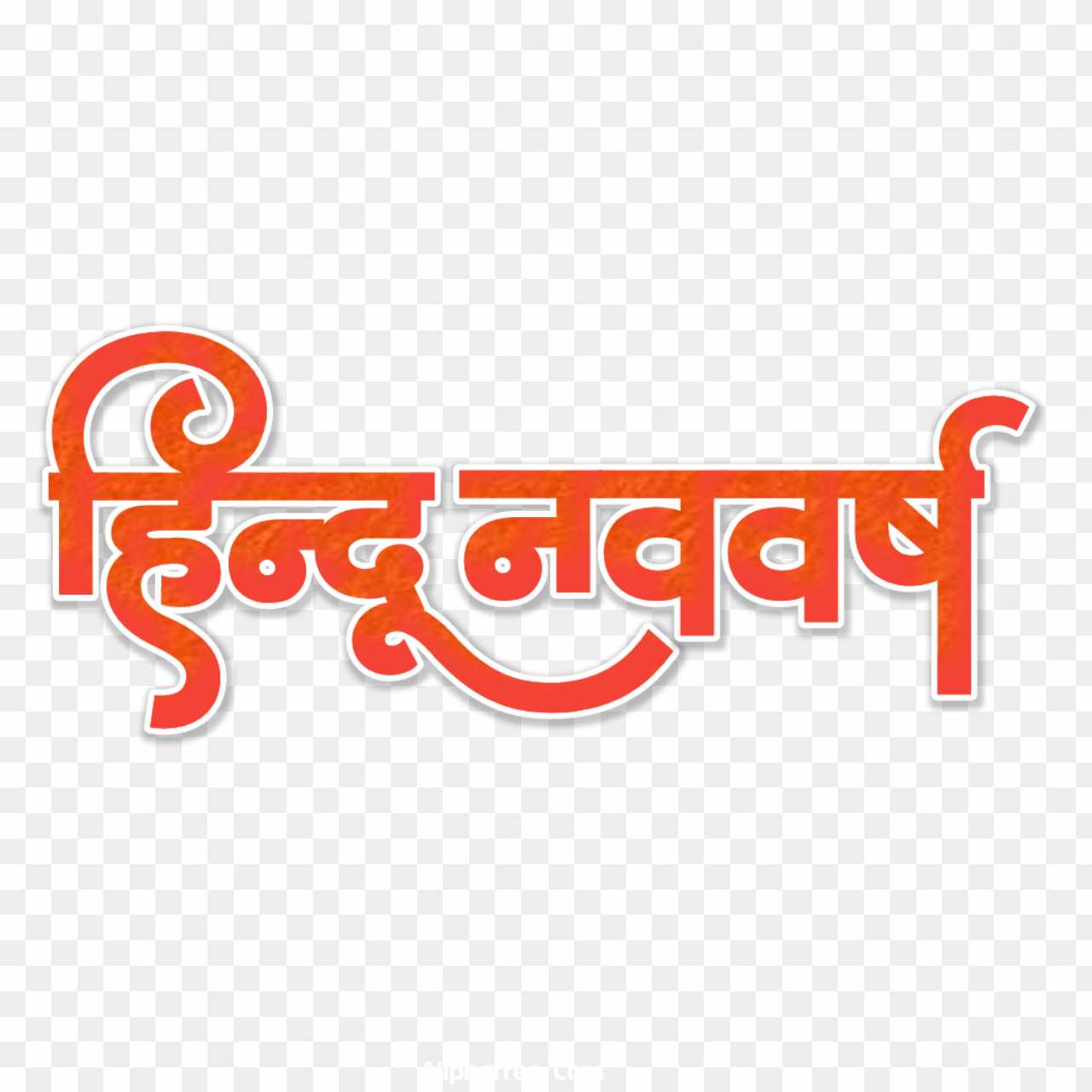 Hindu Nav varsh PNG download