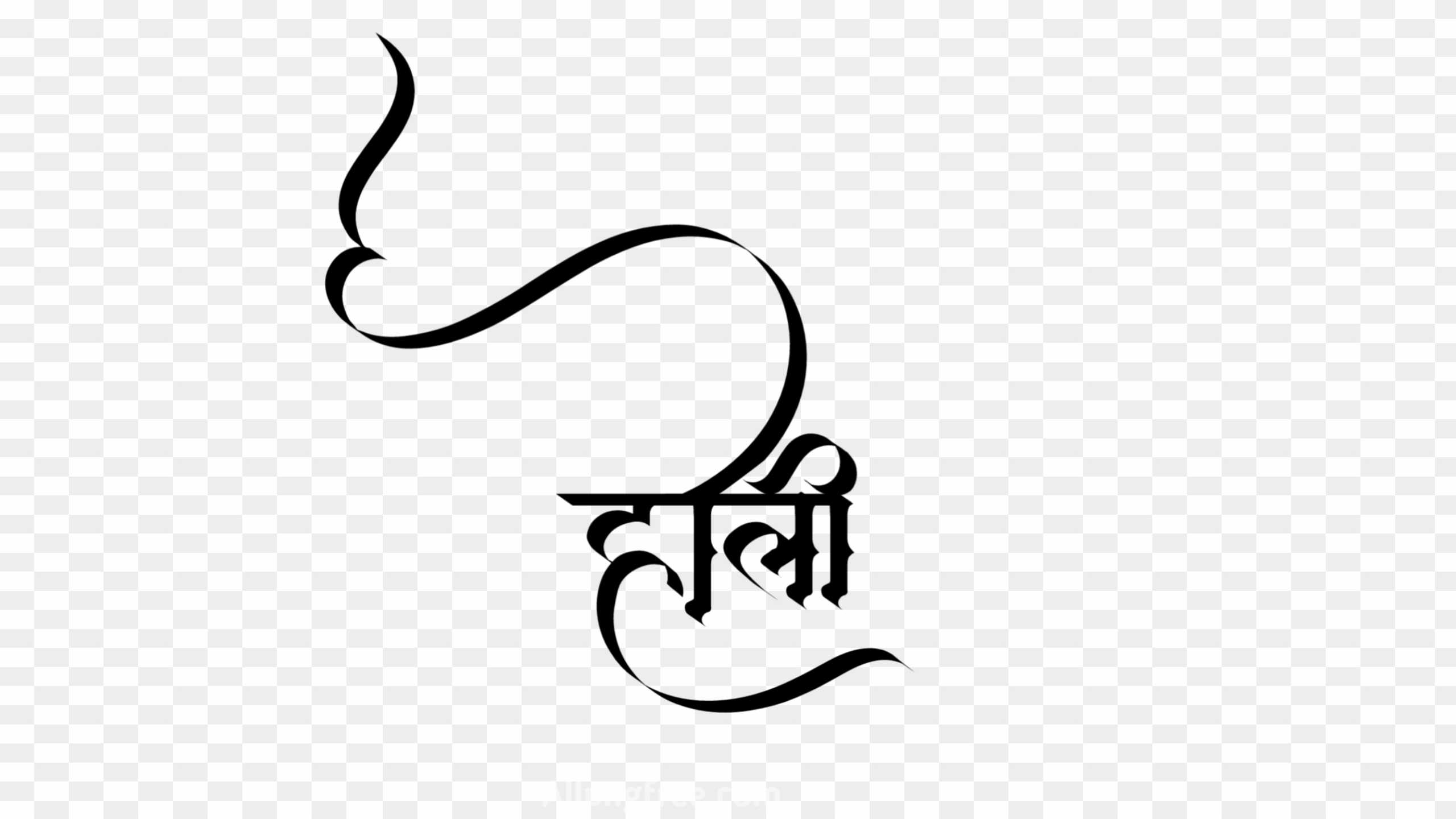 Holi calligraphy font png