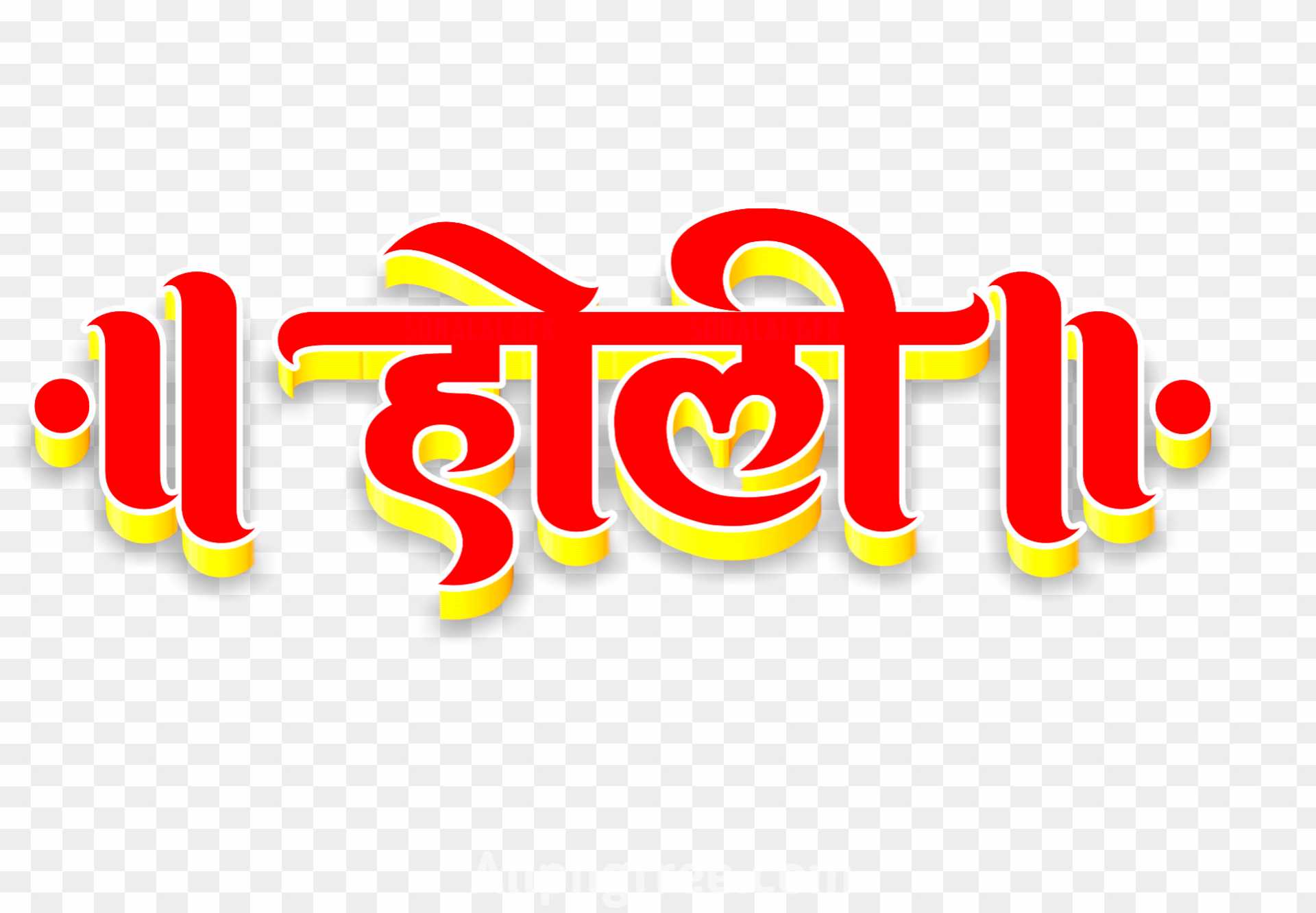 Holi text in hindi png