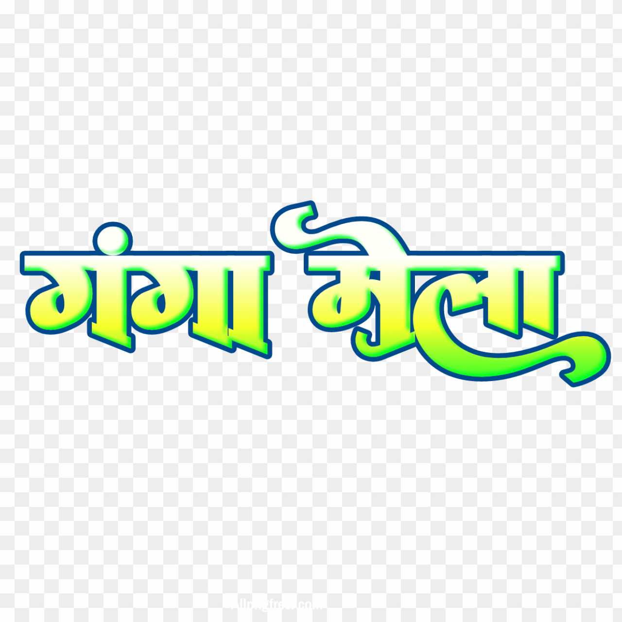 Kanpur Ganga Mela banner editing PNG image