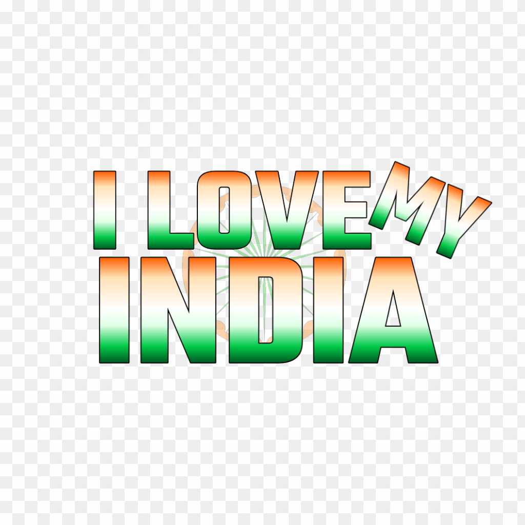 Love My India text PNG images 
