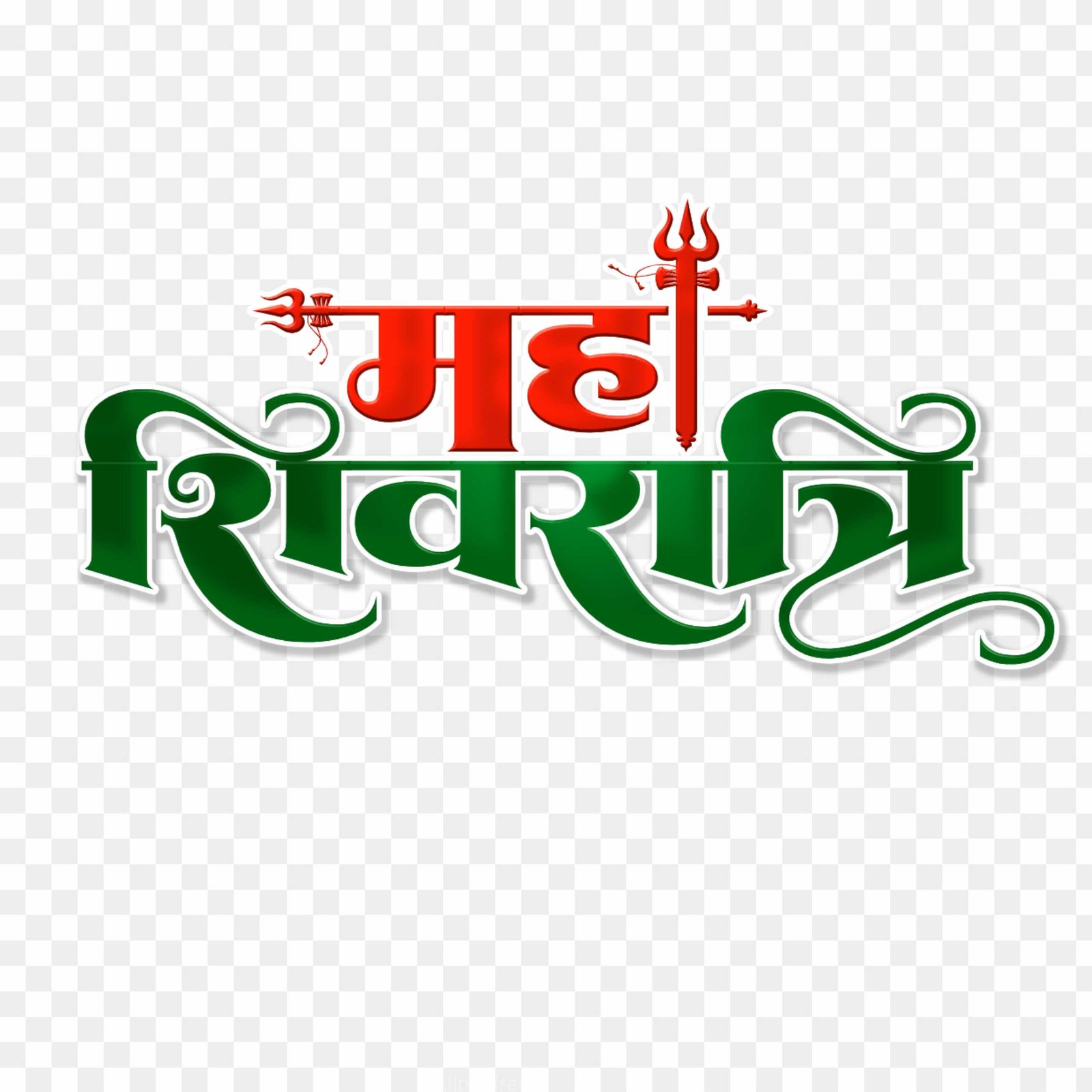 Maha Shivratri Hindi Calligraphy PNG | Green & Red Stylish Text Download