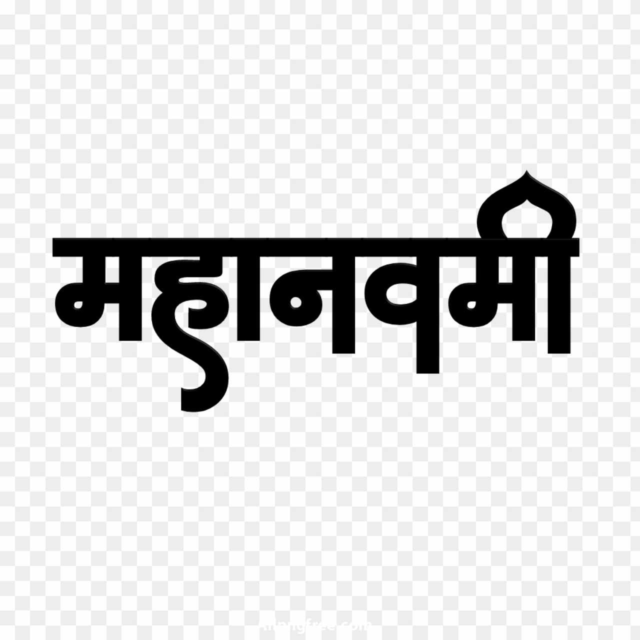 Mahanavami Calligraphy Hindi text PNG download 