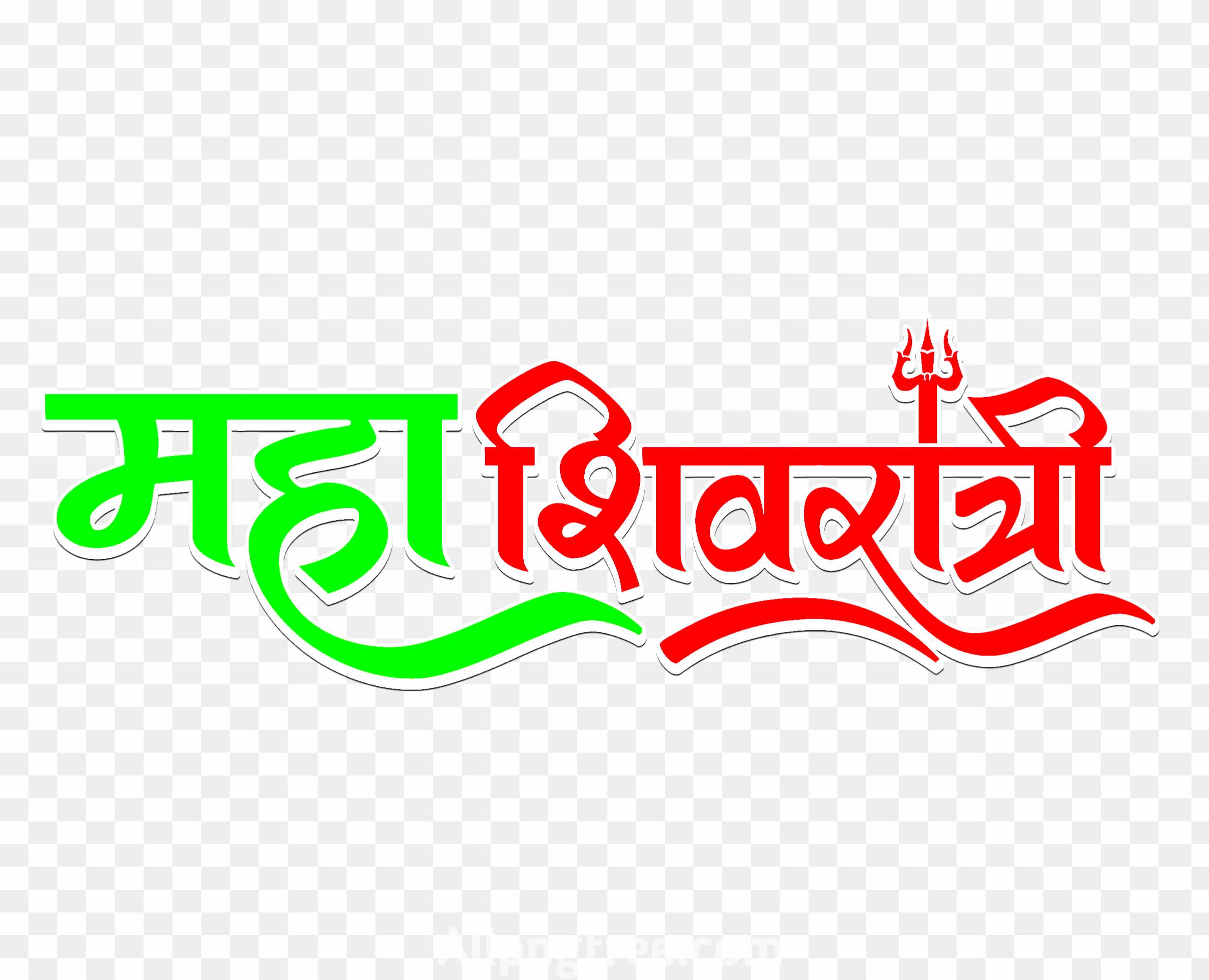 Mahashivratri Calligraphy font PNG