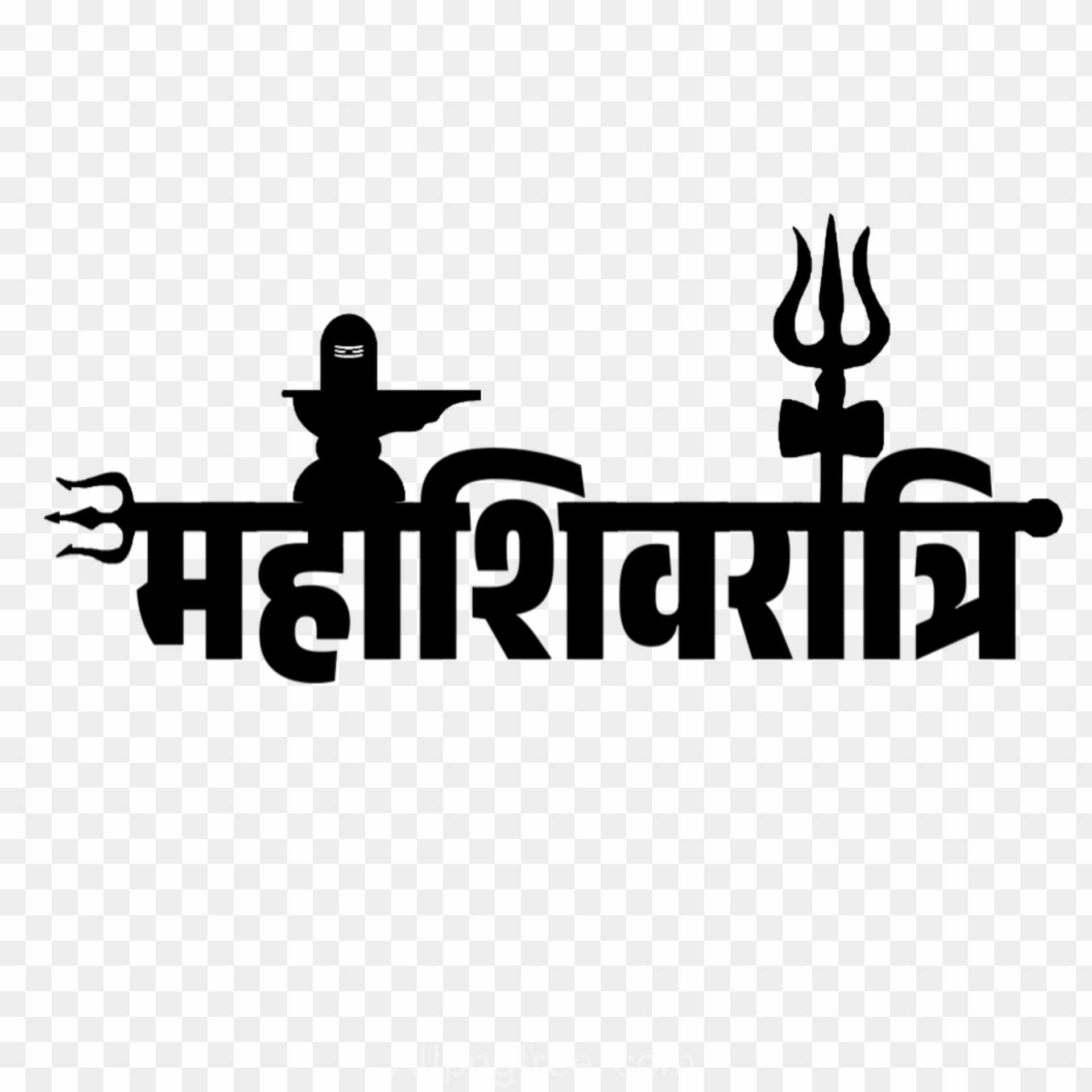 mahashivratri-hindi-font-text-png-images